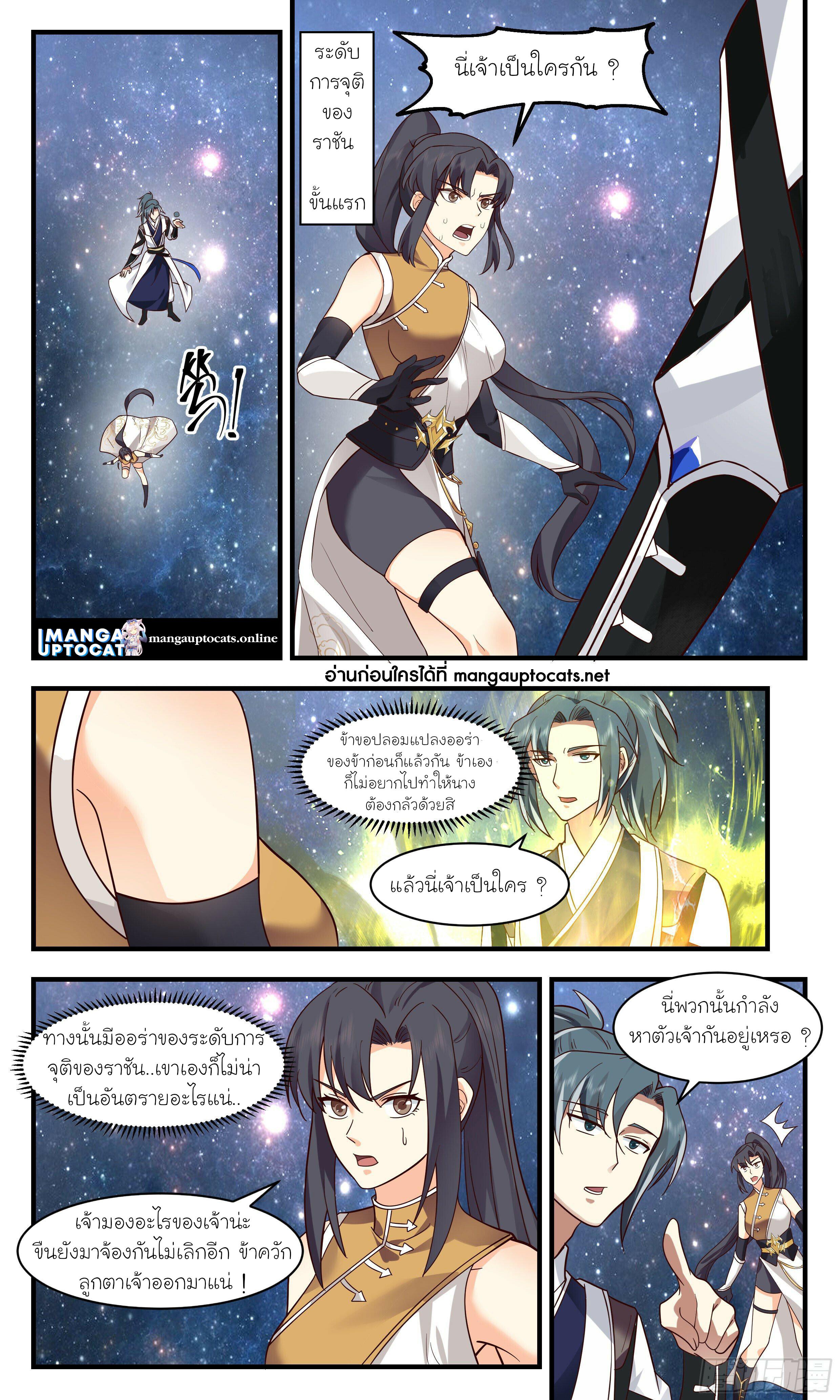 Manga-lc-com อ่านมังงะ อ่านการ์ตูน ออนไลน์ ฟรี Martial Peak ตอนที่ 1 2 3 4 5 6 7 8 9 10 11 12 13 14 ฟรี ไม่มีโฆษณา Manga-lc - อ่าน มังงะ อ่าน การ์ตูน ออนไลน์ อ่านมังงะ ฟรี