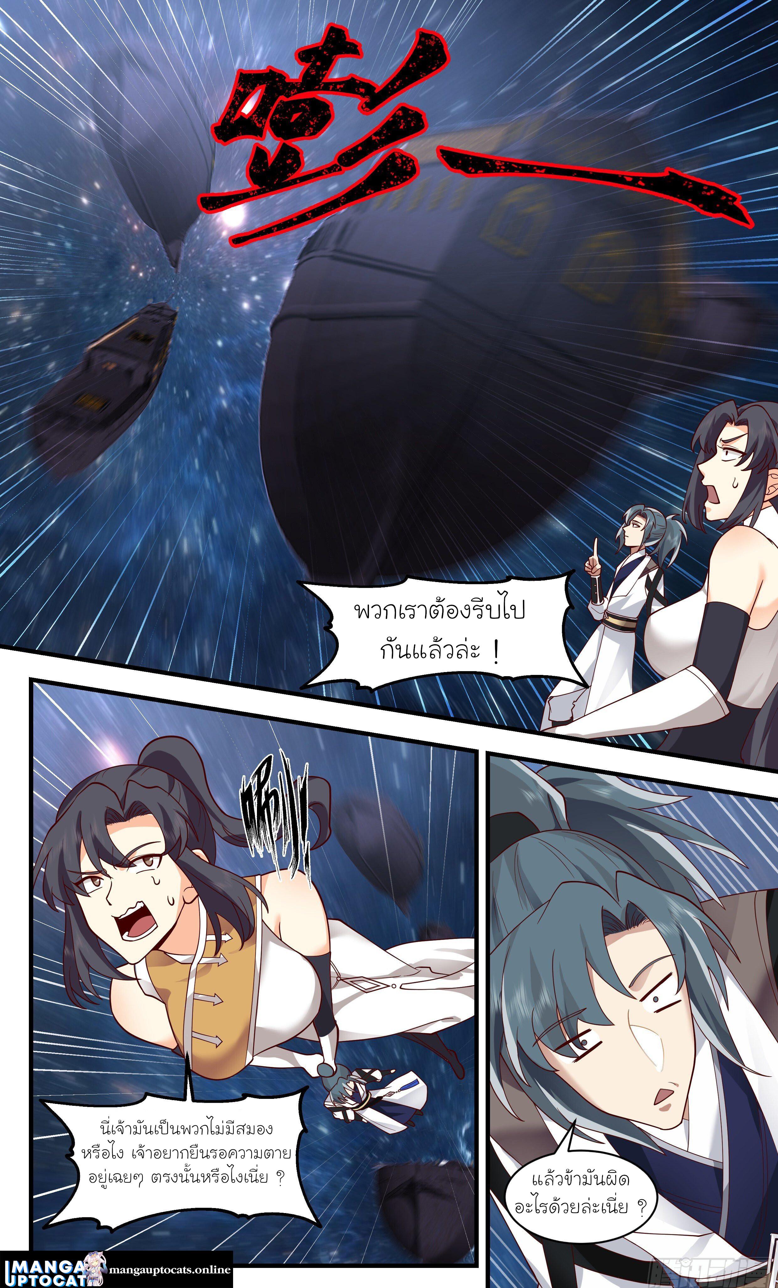 Manga-lc-com อ่านมังงะ อ่านการ์ตูน ออนไลน์ ฟรี Martial Peak ตอนที่ 1 2 3 4 5 6 7 8 9 10 11 12 13 14 ฟรี ไม่มีโฆษณา Manga-lc - อ่าน มังงะ อ่าน การ์ตูน ออนไลน์ อ่านมังงะ ฟรี