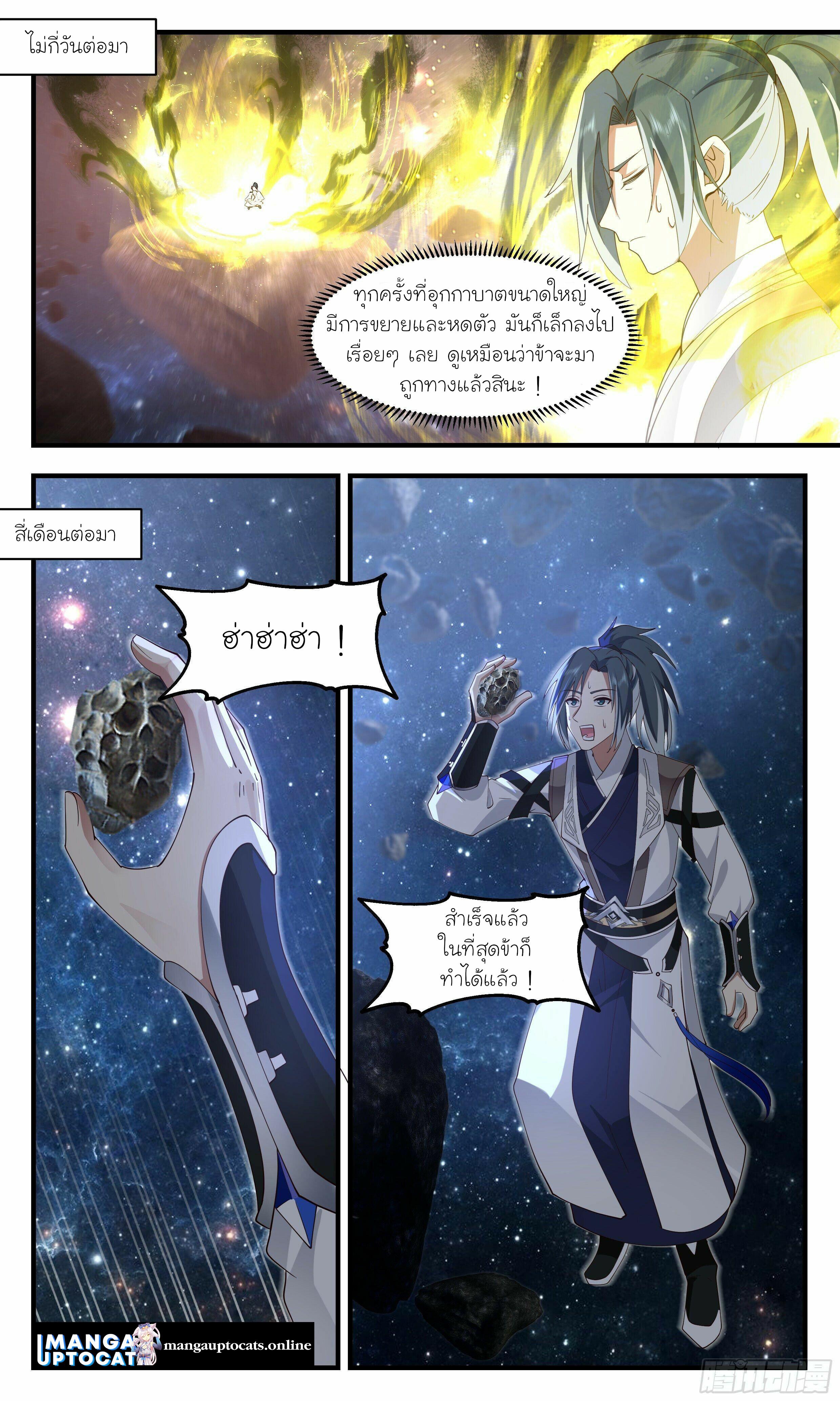 Manga-lc-com อ่านมังงะ อ่านการ์ตูน ออนไลน์ ฟรี Martial Peak ตอนที่ 1 2 3 4 5 6 7 8 9 10 11 12 13 14 ฟรี ไม่มีโฆษณา Manga-lc - อ่าน มังงะ อ่าน การ์ตูน ออนไลน์ อ่านมังงะ ฟรี