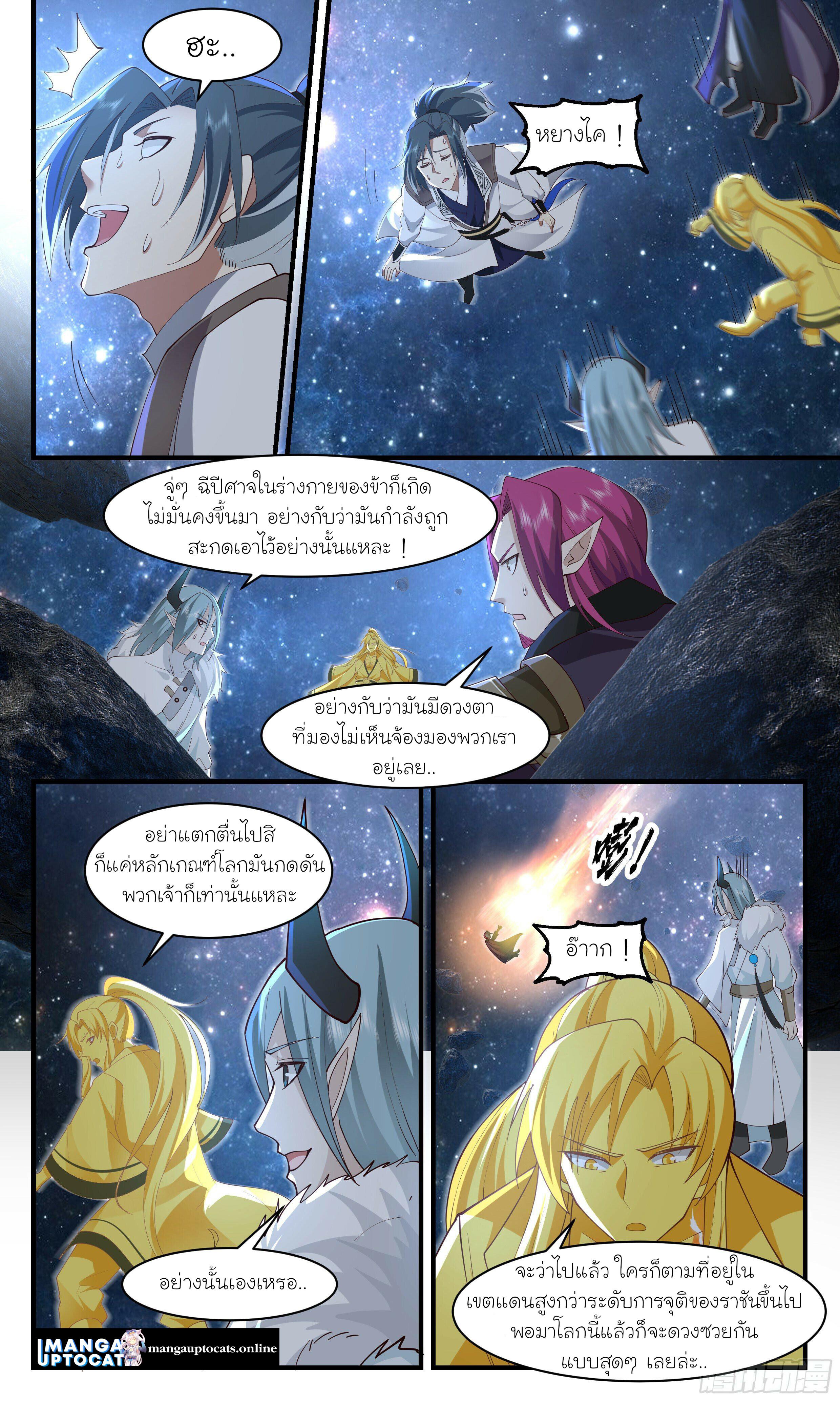 Manga-lc-com อ่านมังงะ อ่านการ์ตูน ออนไลน์ ฟรี Martial Peak ตอนที่ 1 2 3 4 5 6 7 8 9 10 11 12 13 14 ฟรี ไม่มีโฆษณา Manga-lc - อ่าน มังงะ อ่าน การ์ตูน ออนไลน์ อ่านมังงะ ฟรี