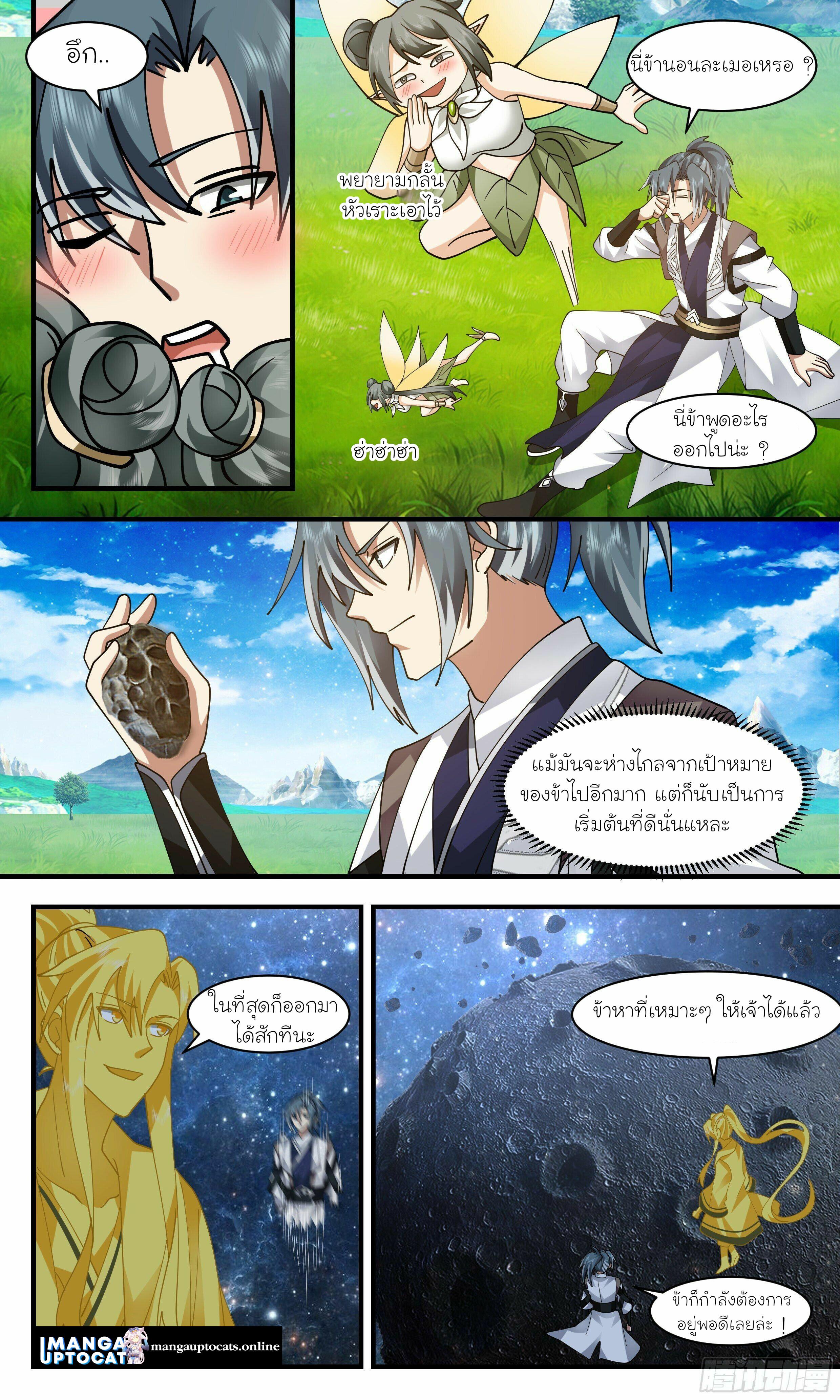 Manga-lc-com อ่านมังงะ อ่านการ์ตูน ออนไลน์ ฟรี Martial Peak ตอนที่ 1 2 3 4 5 6 7 8 9 10 11 12 13 14 ฟรี ไม่มีโฆษณา Manga-lc - อ่าน มังงะ อ่าน การ์ตูน ออนไลน์ อ่านมังงะ ฟรี