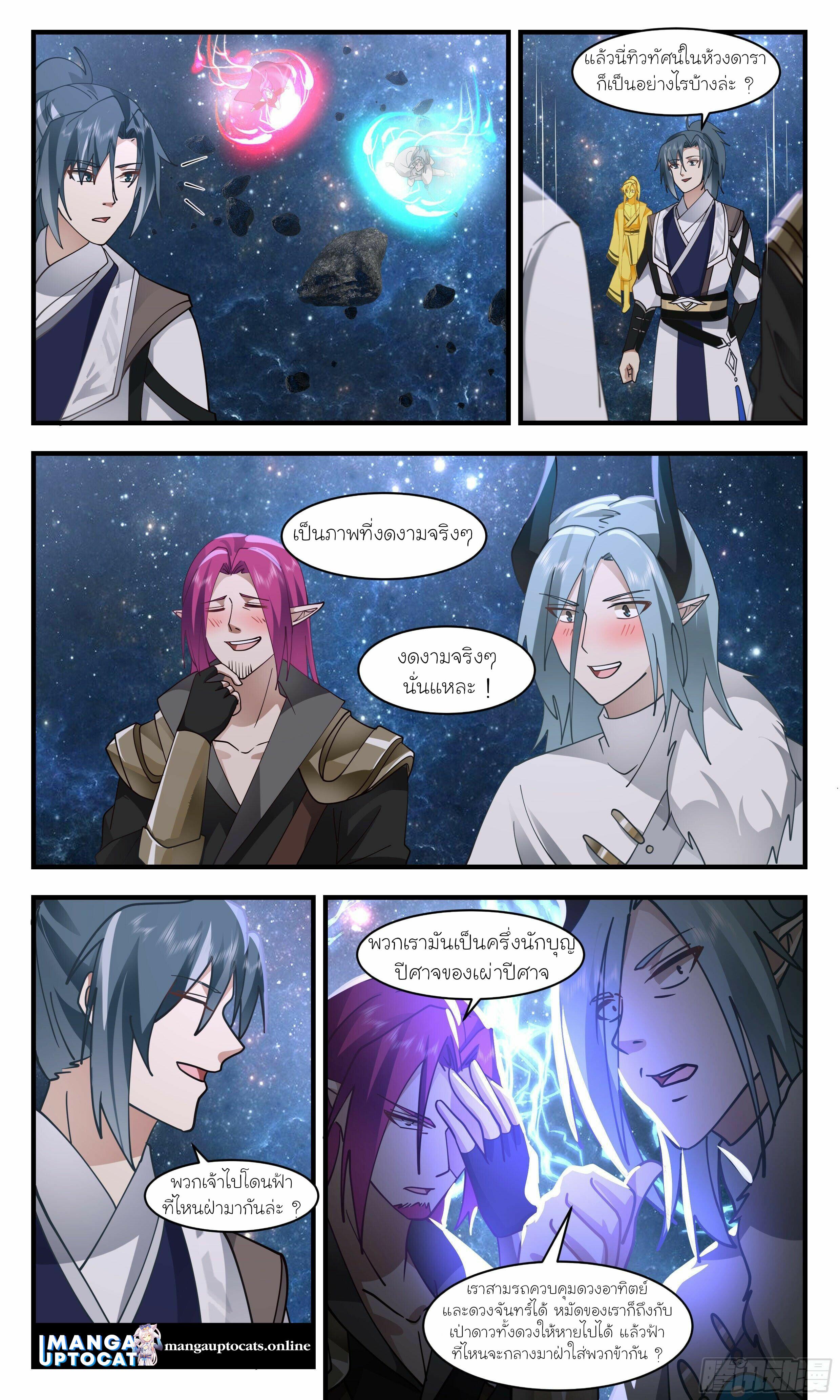 Manga-lc-com อ่านมังงะ อ่านการ์ตูน ออนไลน์ ฟรี Martial Peak ตอนที่ 1 2 3 4 5 6 7 8 9 10 11 12 13 14 ฟรี ไม่มีโฆษณา Manga-lc - อ่าน มังงะ อ่าน การ์ตูน ออนไลน์ อ่านมังงะ ฟรี