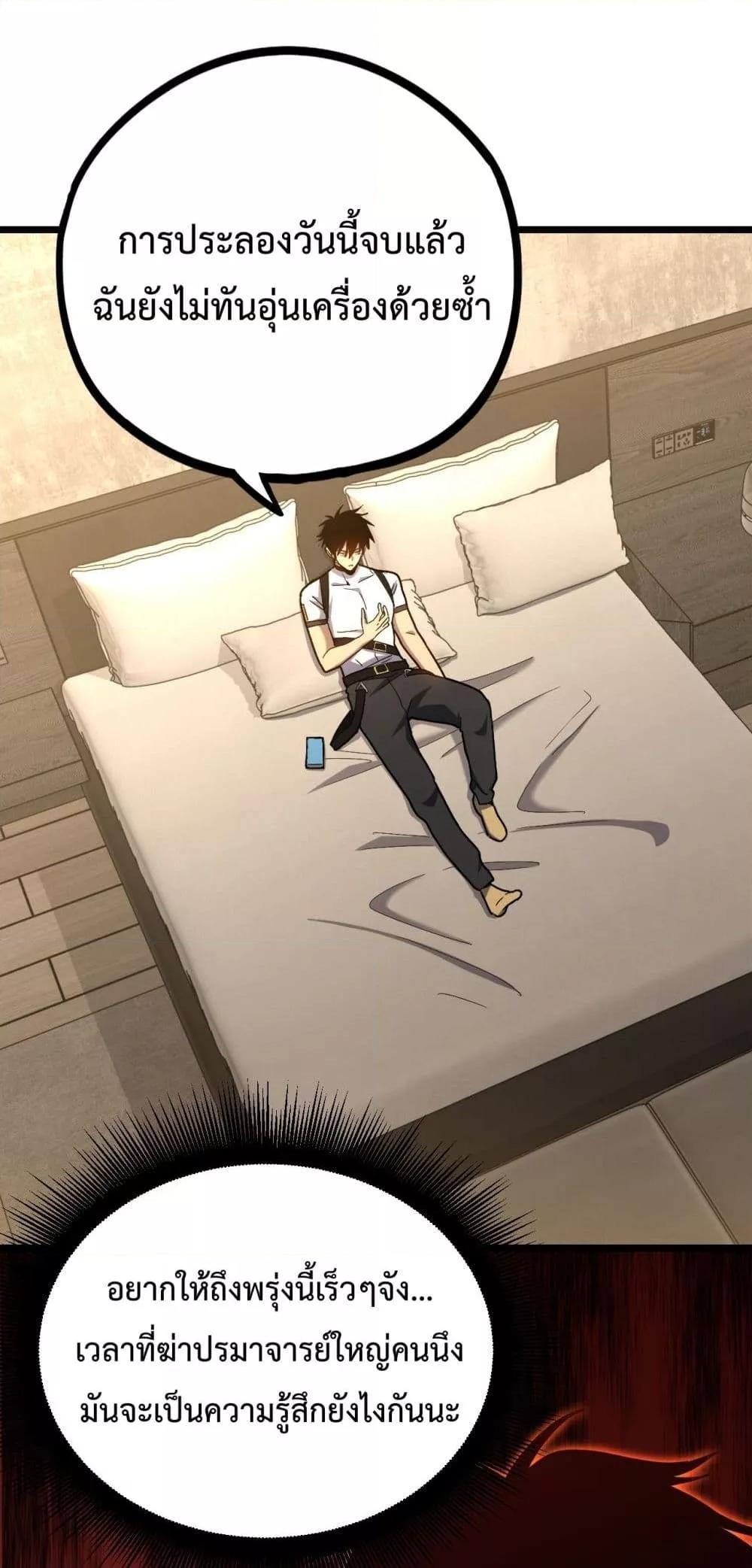 Manga-lc-com อ่านมังงะ อ่านการ์ตูน ออนไลน์ ฟรี GaoWuLanding ตอนที่ 1 2 3 4 5 6 7 8 9 10 11 12 13 14 ฟรี ไม่มีโฆษณา Manga-lc - อ่าน มังงะ อ่าน การ์ตูน ออนไลน์ อ่านมังงะ ฟรี