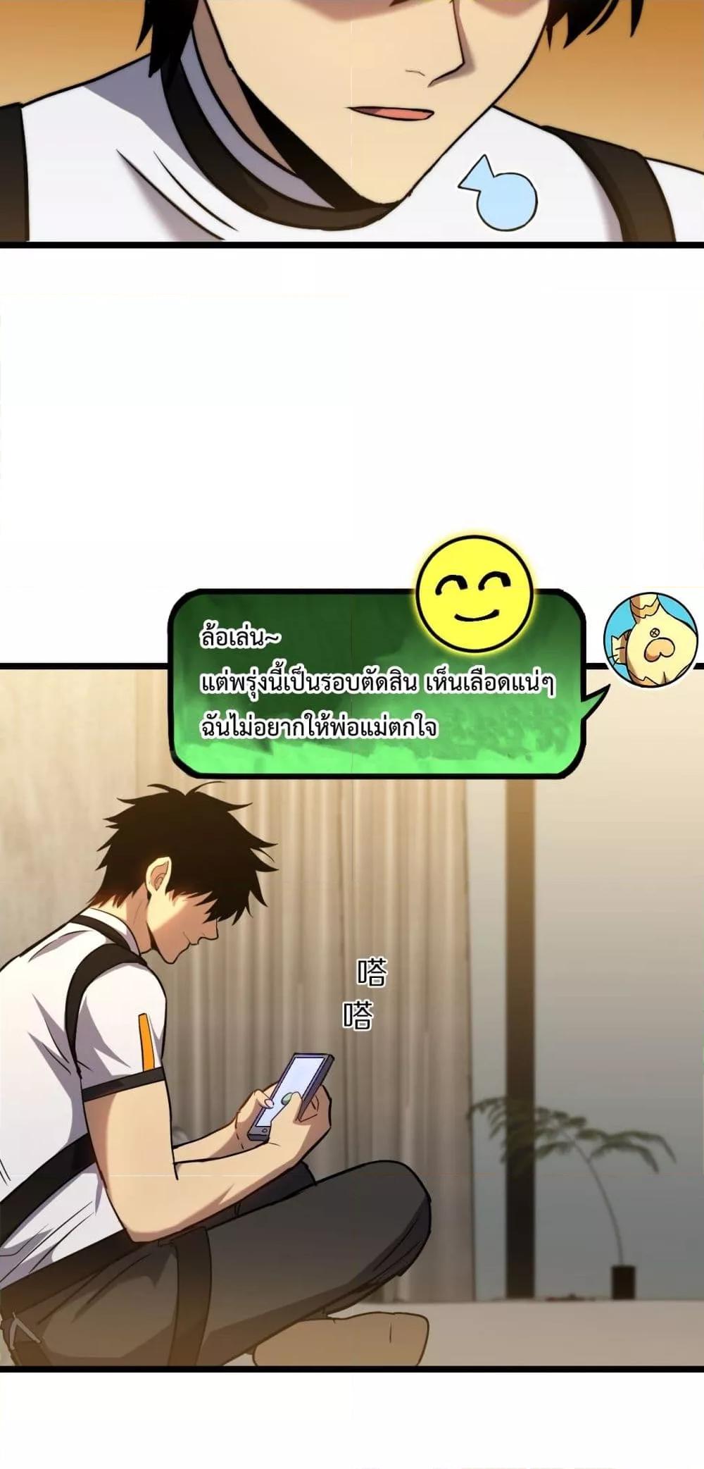 Manga-lc-com อ่านมังงะ อ่านการ์ตูน ออนไลน์ ฟรี GaoWuLanding ตอนที่ 1 2 3 4 5 6 7 8 9 10 11 12 13 14 ฟรี ไม่มีโฆษณา Manga-lc - อ่าน มังงะ อ่าน การ์ตูน ออนไลน์ อ่านมังงะ ฟรี