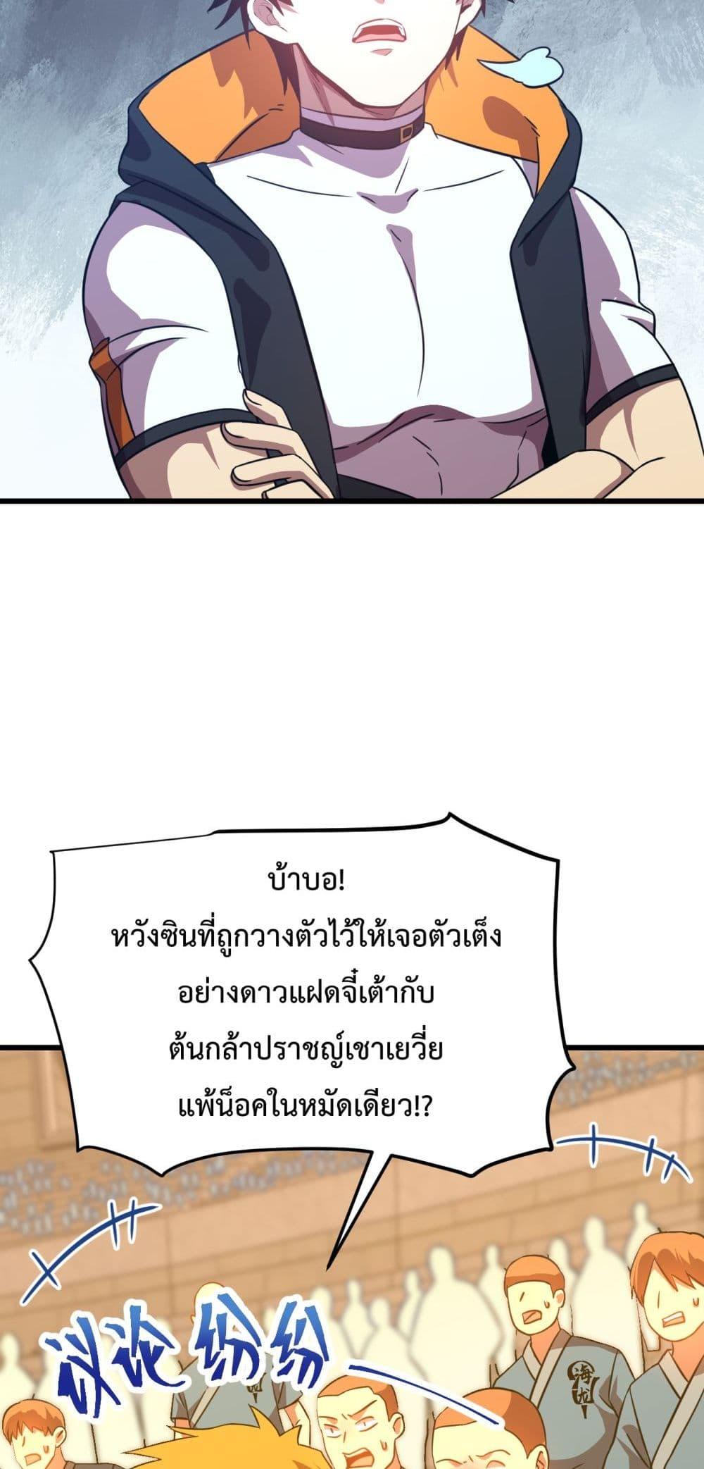 Manga-lc-com อ่านมังงะ อ่านการ์ตูน ออนไลน์ ฟรี GaoWuLanding ตอนที่ 1 2 3 4 5 6 7 8 9 10 11 12 13 14 ฟรี ไม่มีโฆษณา Manga-lc - อ่าน มังงะ อ่าน การ์ตูน ออนไลน์ อ่านมังงะ ฟรี