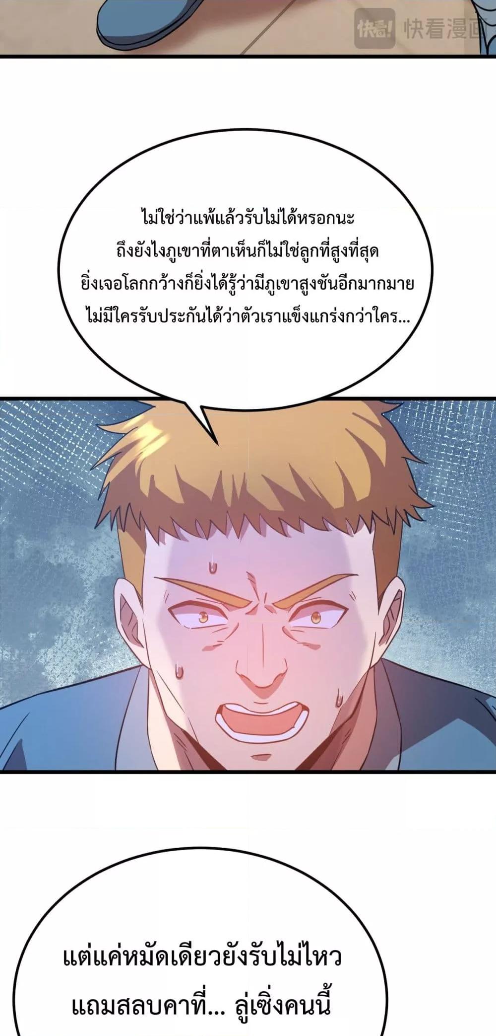 Manga-lc-com อ่านมังงะ อ่านการ์ตูน ออนไลน์ ฟรี GaoWuLanding ตอนที่ 1 2 3 4 5 6 7 8 9 10 11 12 13 14 ฟรี ไม่มีโฆษณา Manga-lc - อ่าน มังงะ อ่าน การ์ตูน ออนไลน์ อ่านมังงะ ฟรี