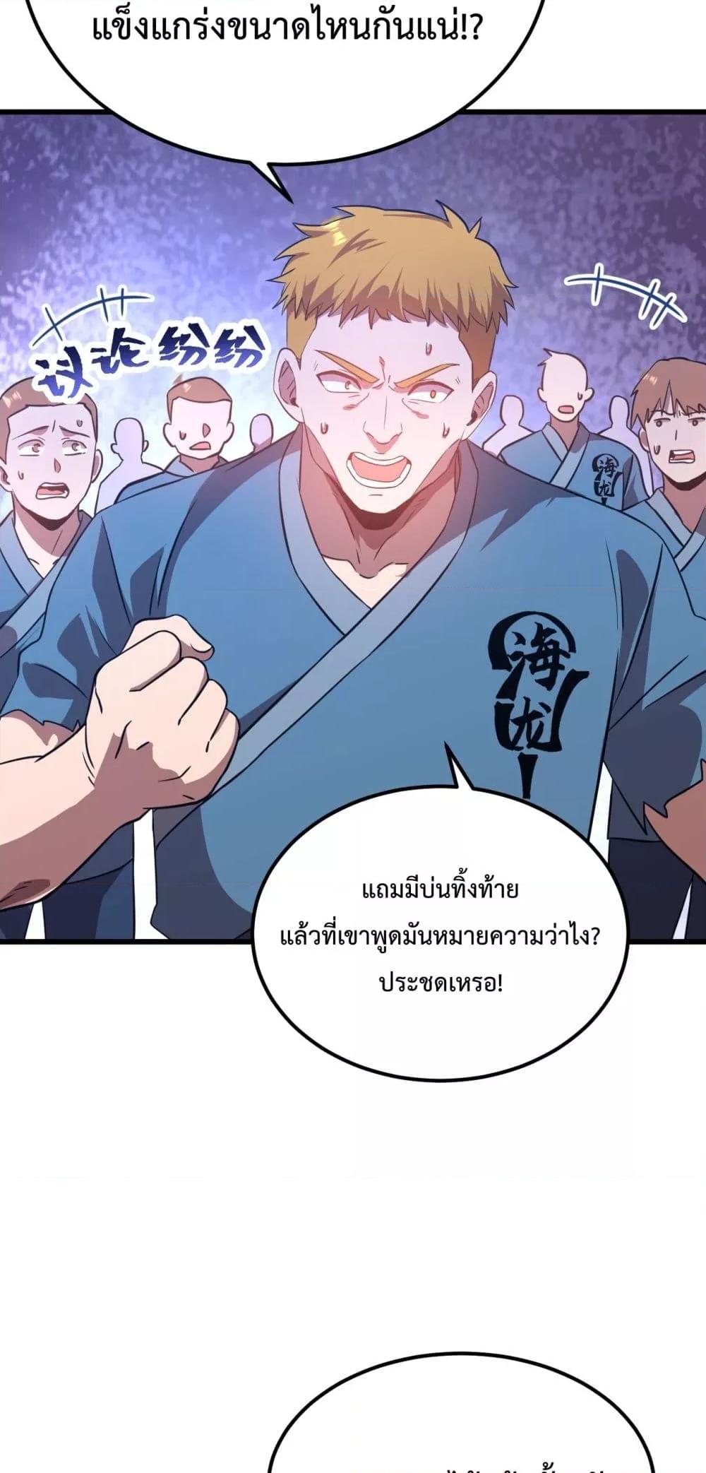 Manga-lc-com อ่านมังงะ อ่านการ์ตูน ออนไลน์ ฟรี GaoWuLanding ตอนที่ 1 2 3 4 5 6 7 8 9 10 11 12 13 14 ฟรี ไม่มีโฆษณา Manga-lc - อ่าน มังงะ อ่าน การ์ตูน ออนไลน์ อ่านมังงะ ฟรี