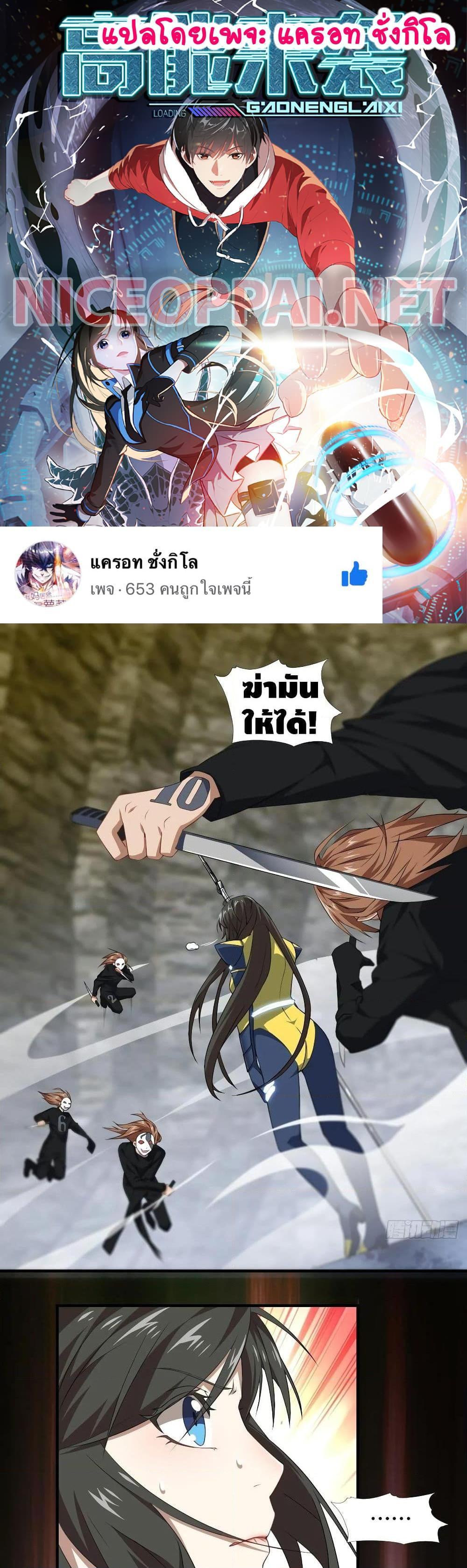 Manga-lc-com อ่านมังงะ อ่านการ์ตูน ออนไลน์ ฟรี HighEnergyStr ตอนที่ 1 2 3 4 5 6 7 8 9 10 11 12 13 14 ฟรี ไม่มีโฆษณา Manga-lc - อ่าน มังงะ อ่าน การ์ตูน ออนไลน์ อ่านมังงะ ฟรี