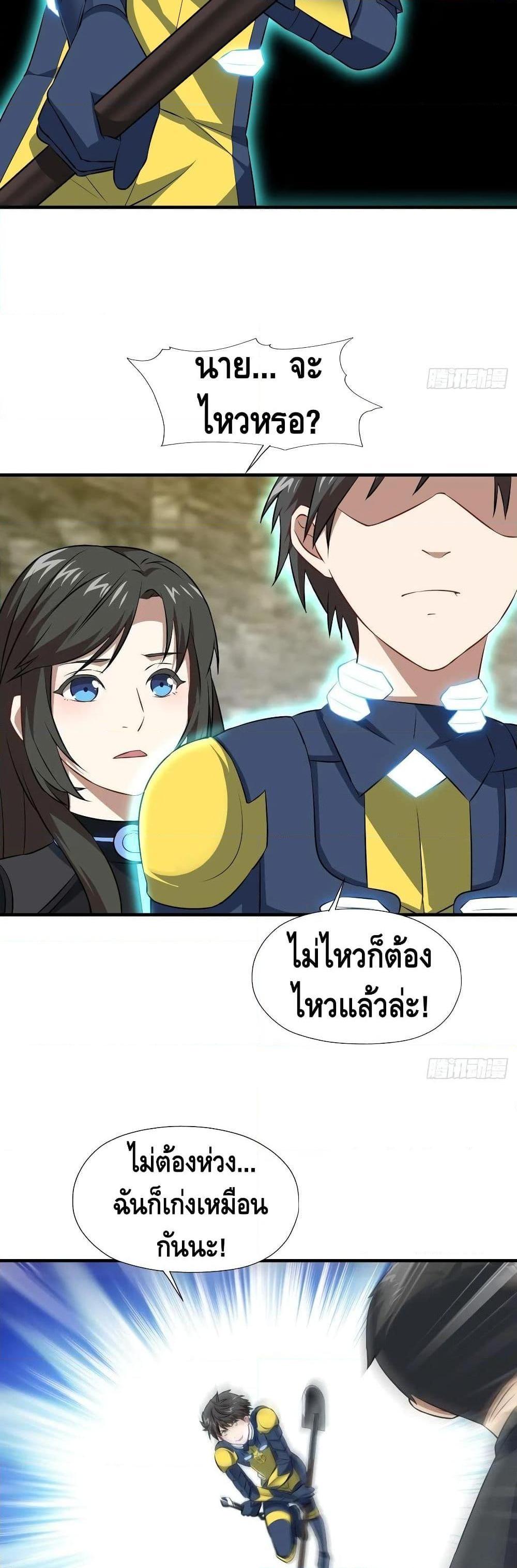 Manga-lc-com อ่านมังงะ อ่านการ์ตูน ออนไลน์ ฟรี HighEnergyStr ตอนที่ 1 2 3 4 5 6 7 8 9 10 11 12 13 14 ฟรี ไม่มีโฆษณา Manga-lc - อ่าน มังงะ อ่าน การ์ตูน ออนไลน์ อ่านมังงะ ฟรี