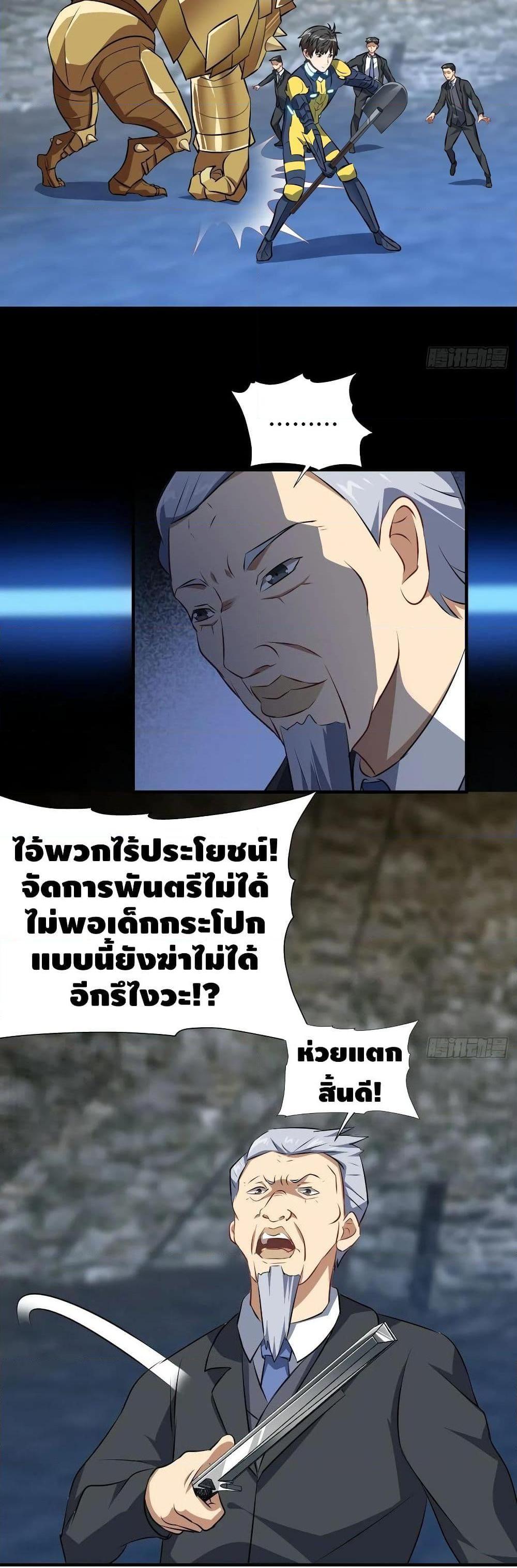 Manga-lc-com อ่านมังงะ อ่านการ์ตูน ออนไลน์ ฟรี HighEnergyStr ตอนที่ 1 2 3 4 5 6 7 8 9 10 11 12 13 14 ฟรี ไม่มีโฆษณา Manga-lc - อ่าน มังงะ อ่าน การ์ตูน ออนไลน์ อ่านมังงะ ฟรี