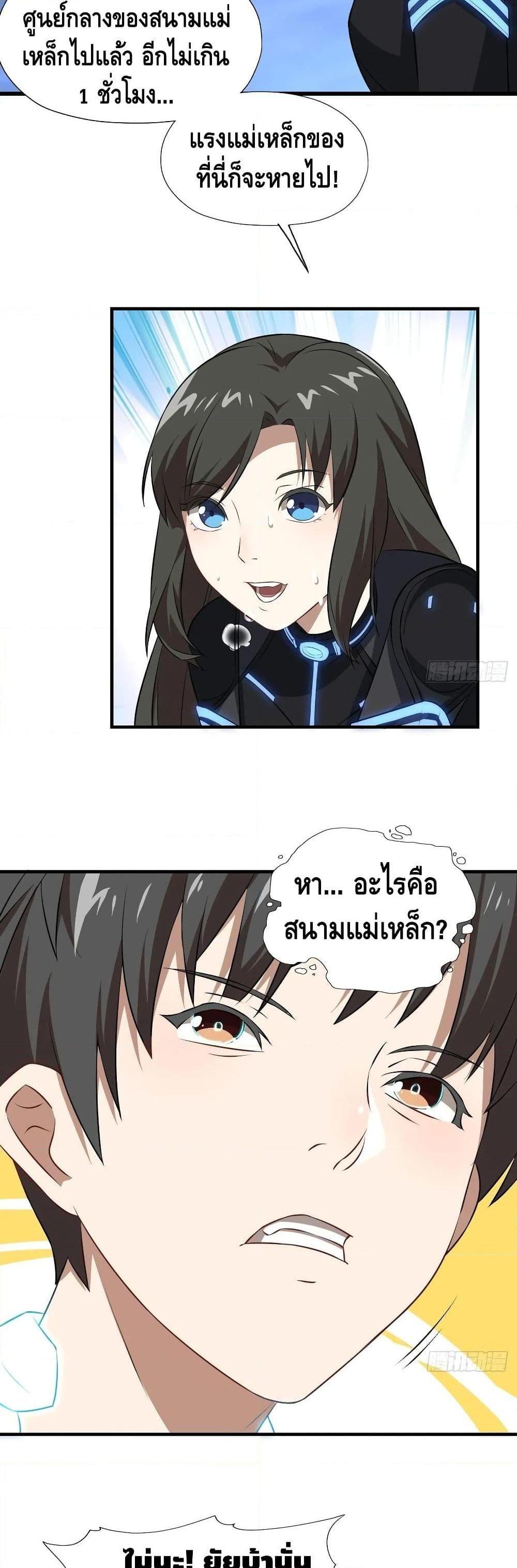 Manga-lc-com อ่านมังงะ อ่านการ์ตูน ออนไลน์ ฟรี HighEnergyStr ตอนที่ 1 2 3 4 5 6 7 8 9 10 11 12 13 14 ฟรี ไม่มีโฆษณา Manga-lc - อ่าน มังงะ อ่าน การ์ตูน ออนไลน์ อ่านมังงะ ฟรี