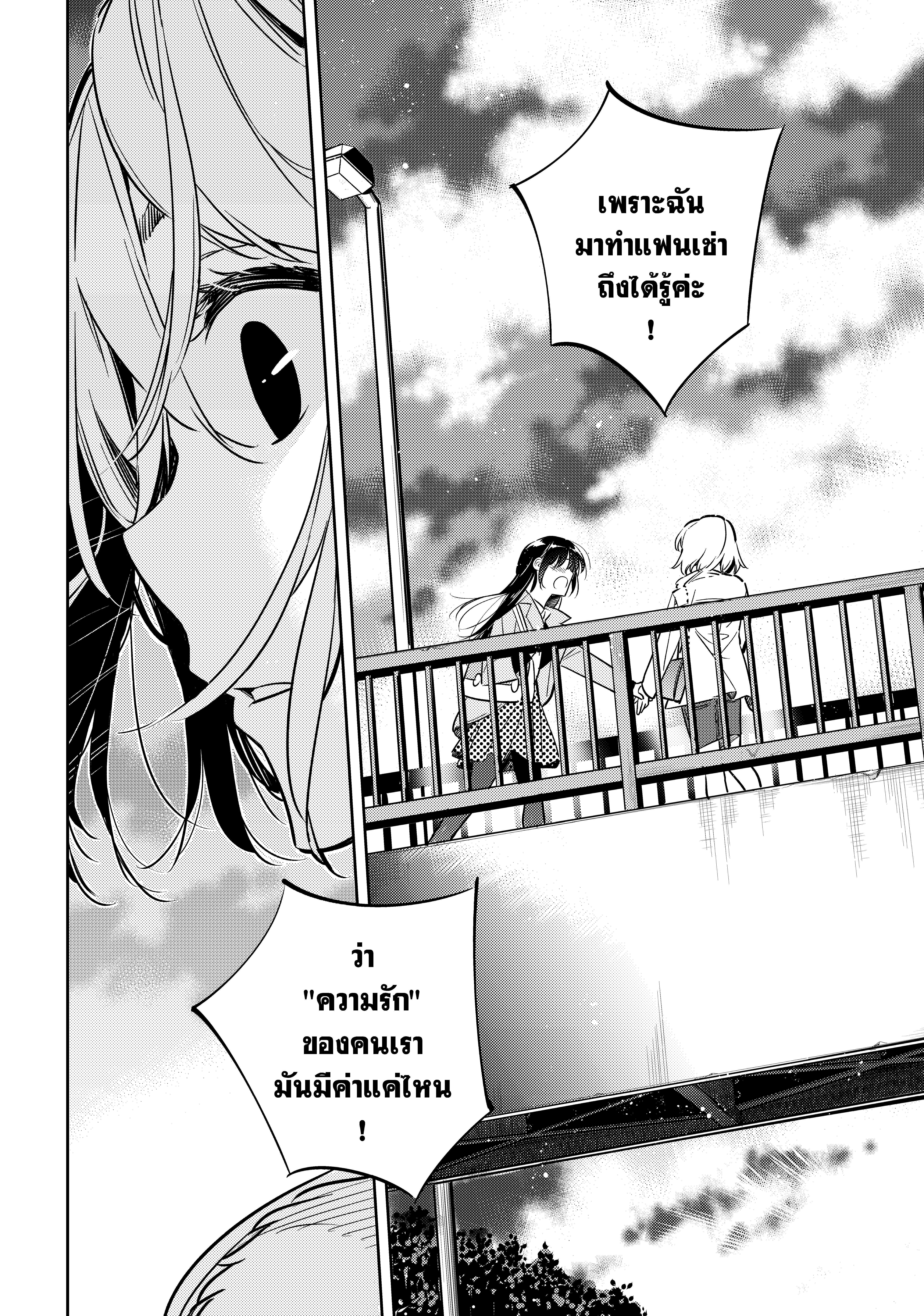 Manga-lc-com อ่านมังงะ อ่านการ์ตูน ออนไลน์ ฟรี Kanojo Okarishimasu ตอนที่ 1 2 3 4 5 6 7 8 9 10 11 12 13 14 ฟรี ไม่มีโฆษณา Manga-lc - อ่าน มังงะ อ่าน การ์ตูน ออนไลน์ อ่านมังงะ ฟรี