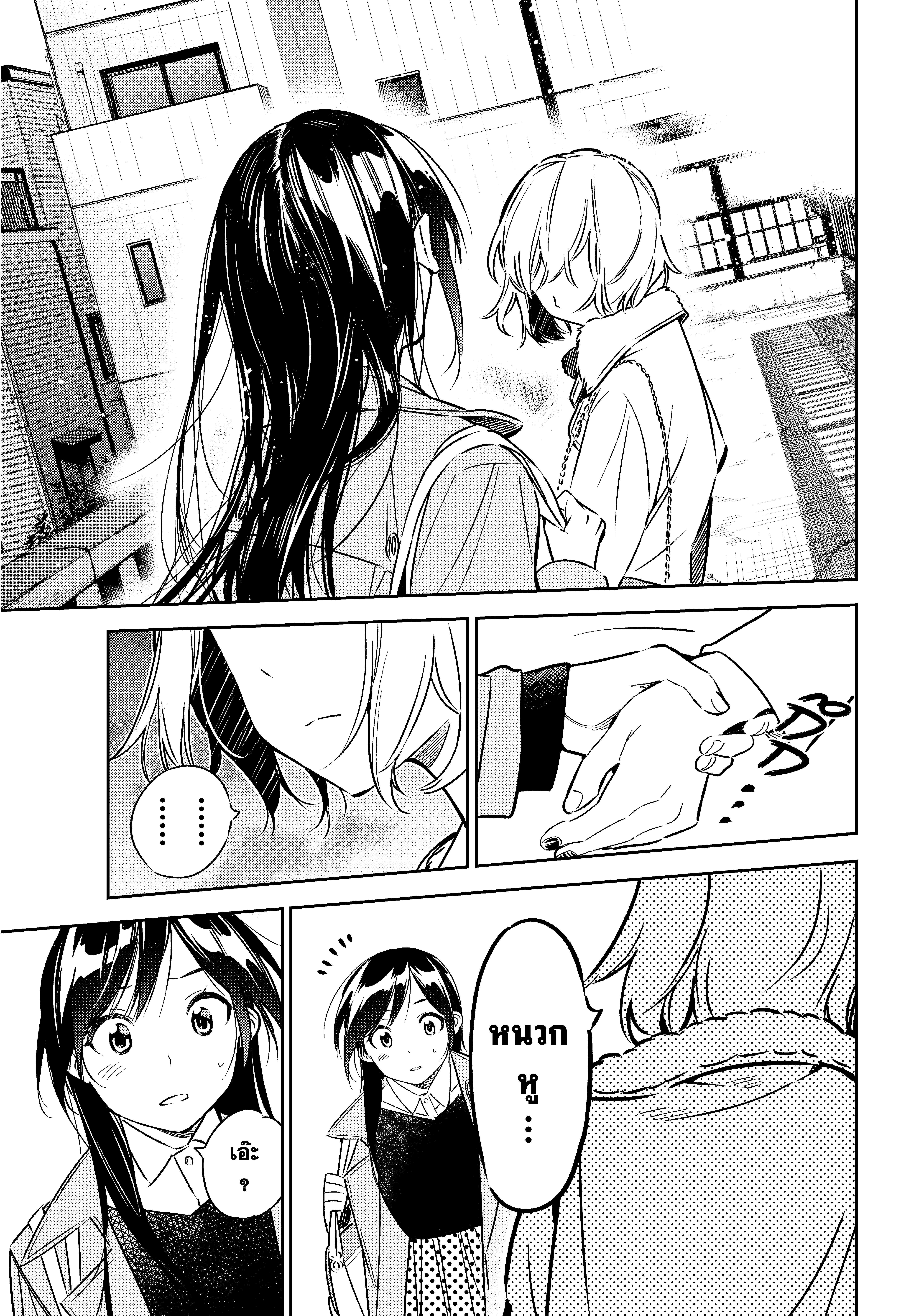 Manga-lc-com อ่านมังงะ อ่านการ์ตูน ออนไลน์ ฟรี Kanojo Okarishimasu ตอนที่ 1 2 3 4 5 6 7 8 9 10 11 12 13 14 ฟรี ไม่มีโฆษณา Manga-lc - อ่าน มังงะ อ่าน การ์ตูน ออนไลน์ อ่านมังงะ ฟรี
