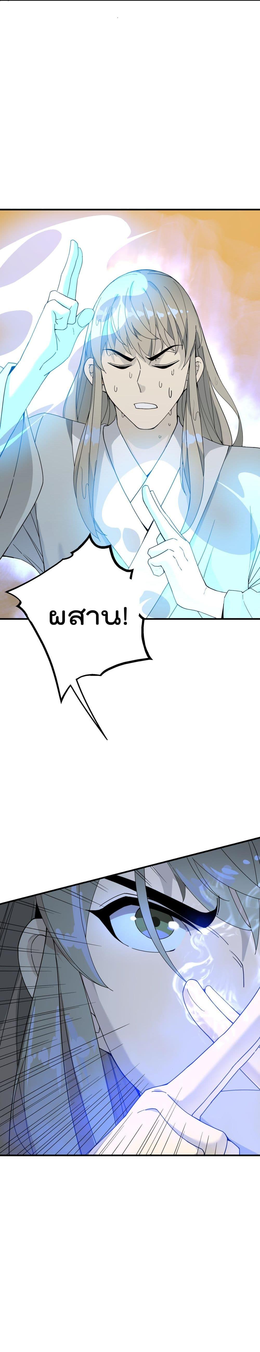 Manga-lc-com อ่านมังงะ อ่านการ์ตูน ออนไลน์ ฟรี I Am Invincible After Going Down the Mountain ตอนที่ 1 2 3 4 5 6 7 8 9 10 11 12 13 14 ฟรี ไม่มีโฆษณา Manga-lc - อ่าน มังงะ อ่าน การ์ตูน ออนไลน์ อ่านมังงะ ฟรี