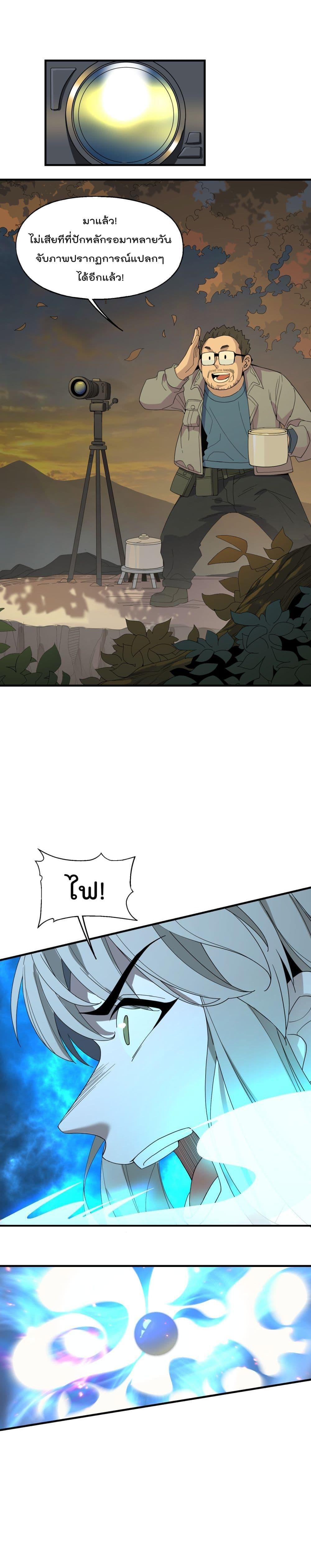 Manga-lc-com อ่านมังงะ อ่านการ์ตูน ออนไลน์ ฟรี I Am Invincible After Going Down the Mountain ตอนที่ 1 2 3 4 5 6 7 8 9 10 11 12 13 14 ฟรี ไม่มีโฆษณา Manga-lc - อ่าน มังงะ อ่าน การ์ตูน ออนไลน์ อ่านมังงะ ฟรี