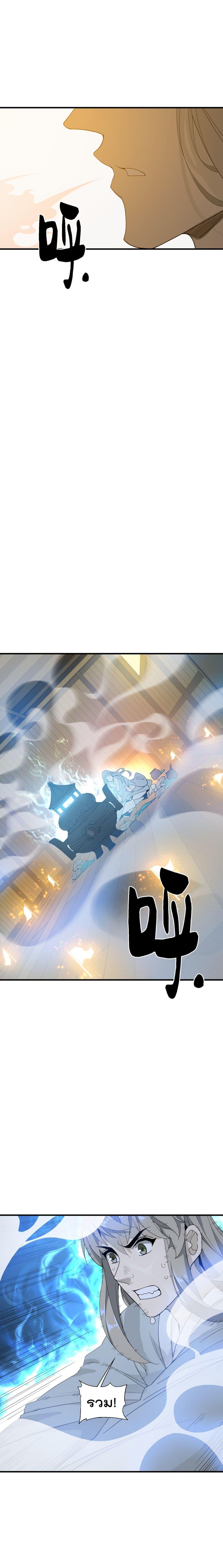 Manga-lc-com อ่านมังงะ อ่านการ์ตูน ออนไลน์ ฟรี I Am Invincible After Going Down the Mountain ตอนที่ 1 2 3 4 5 6 7 8 9 10 11 12 13 14 ฟรี ไม่มีโฆษณา Manga-lc - อ่าน มังงะ อ่าน การ์ตูน ออนไลน์ อ่านมังงะ ฟรี