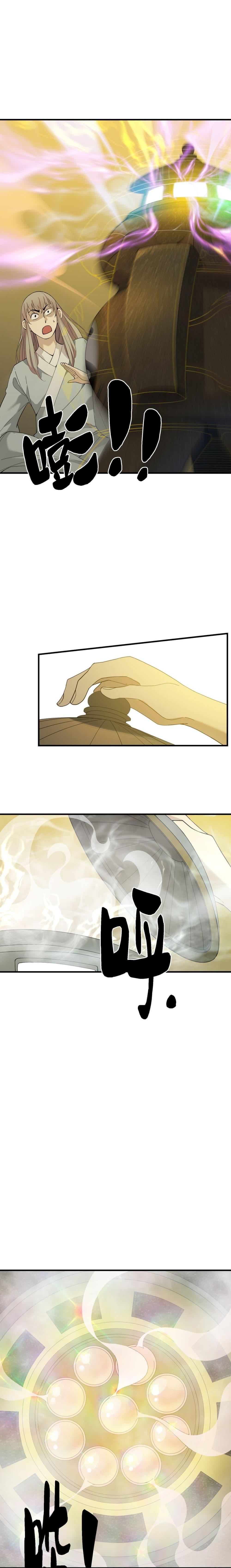 Manga-lc-com อ่านมังงะ อ่านการ์ตูน ออนไลน์ ฟรี I Am Invincible After Going Down the Mountain ตอนที่ 1 2 3 4 5 6 7 8 9 10 11 12 13 14 ฟรี ไม่มีโฆษณา Manga-lc - อ่าน มังงะ อ่าน การ์ตูน ออนไลน์ อ่านมังงะ ฟรี