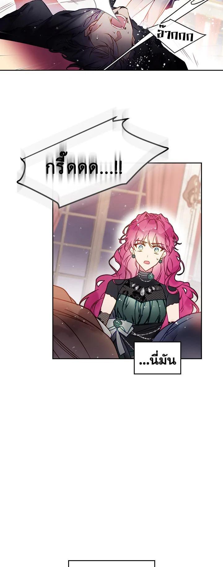 Manga-lc-com อ่านมังงะ อ่านการ์ตูน ออนไลน์ ฟรี Death Is The Only Ending For The Villainess ตอนที่ 1 2 3 4 5 6 7 8 9 10 11 12 13 14 ฟรี ไม่มีโฆษณา Manga-lc - อ่าน มังงะ อ่าน การ์ตูน ออนไลน์ อ่านมังงะ ฟรี
