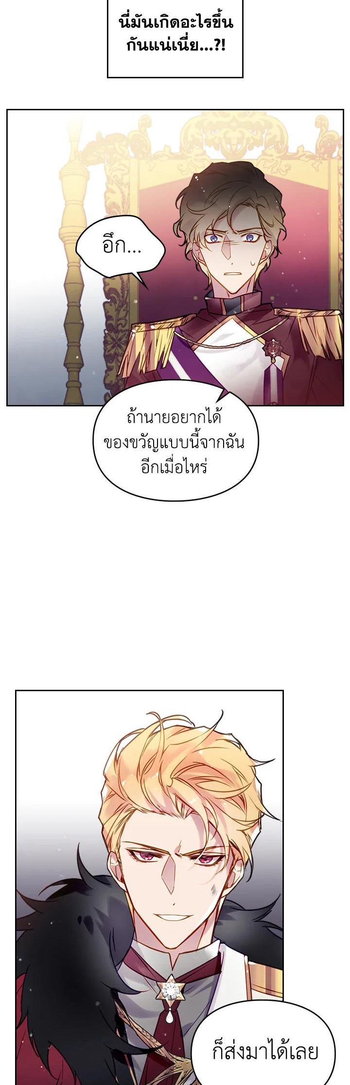 Manga-lc-com อ่านมังงะ อ่านการ์ตูน ออนไลน์ ฟรี Death Is The Only Ending For The Villainess ตอนที่ 1 2 3 4 5 6 7 8 9 10 11 12 13 14 ฟรี ไม่มีโฆษณา Manga-lc - อ่าน มังงะ อ่าน การ์ตูน ออนไลน์ อ่านมังงะ ฟรี