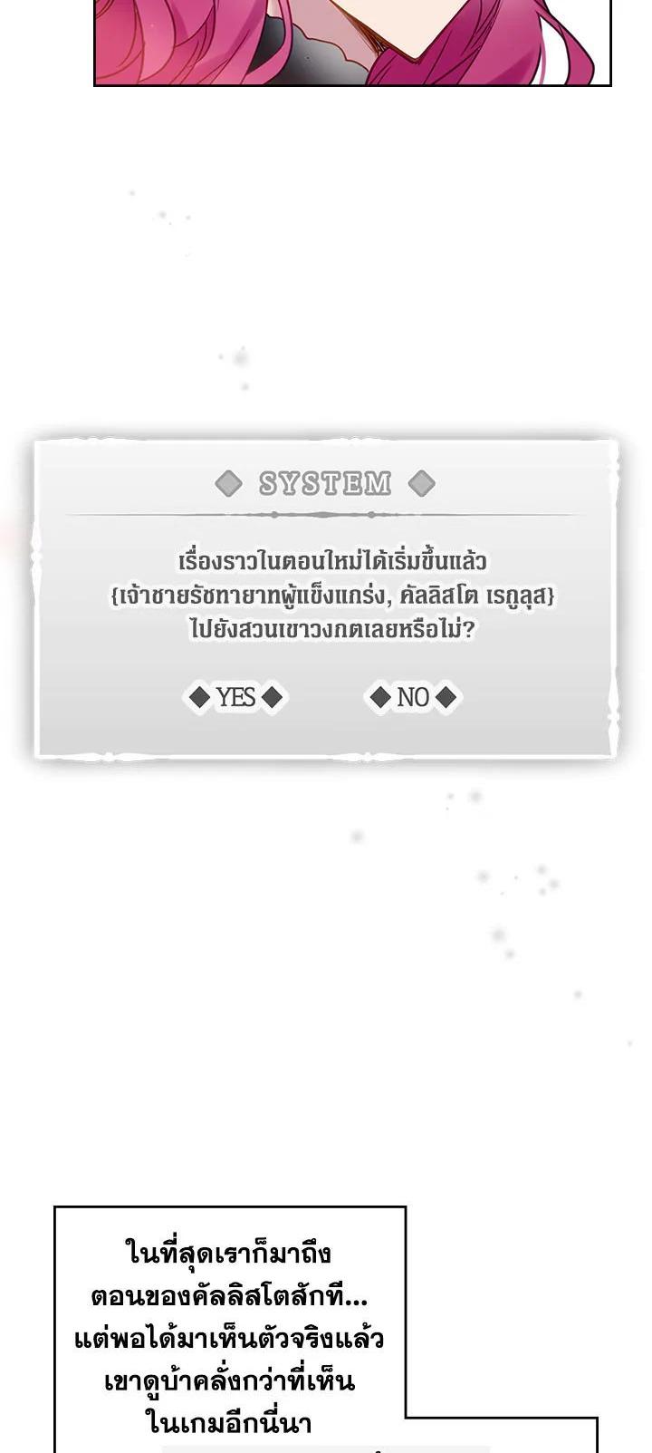 Manga-lc-com อ่านมังงะ อ่านการ์ตูน ออนไลน์ ฟรี Death Is The Only Ending For The Villainess ตอนที่ 1 2 3 4 5 6 7 8 9 10 11 12 13 14 ฟรี ไม่มีโฆษณา Manga-lc - อ่าน มังงะ อ่าน การ์ตูน ออนไลน์ อ่านมังงะ ฟรี
