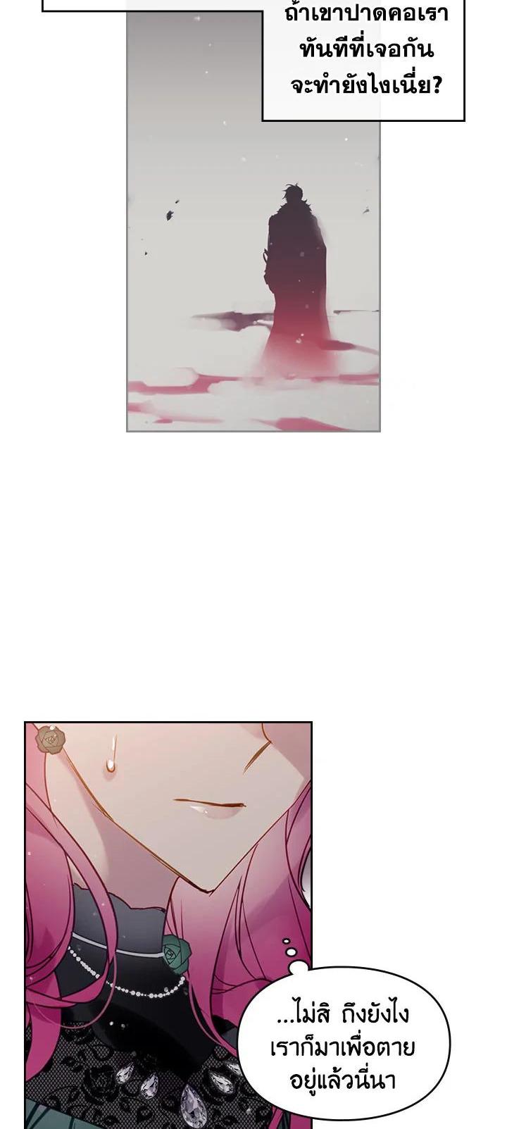 Manga-lc-com อ่านมังงะ อ่านการ์ตูน ออนไลน์ ฟรี Death Is The Only Ending For The Villainess ตอนที่ 1 2 3 4 5 6 7 8 9 10 11 12 13 14 ฟรี ไม่มีโฆษณา Manga-lc - อ่าน มังงะ อ่าน การ์ตูน ออนไลน์ อ่านมังงะ ฟรี