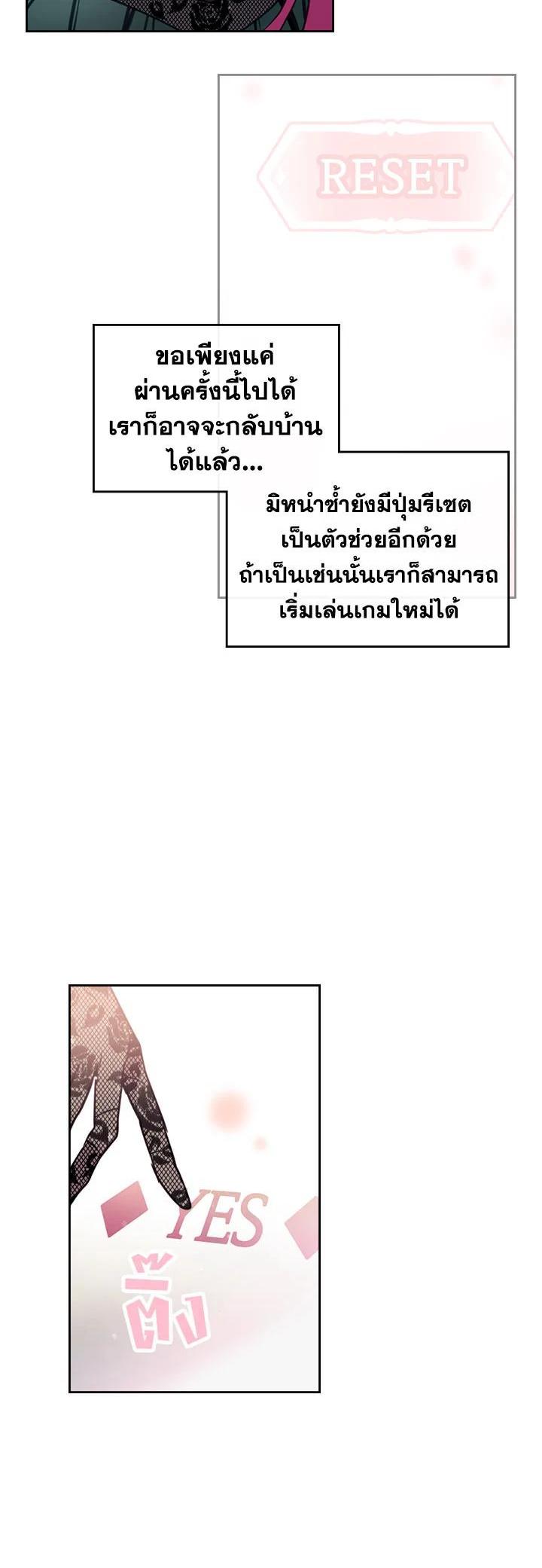 Manga-lc-com อ่านมังงะ อ่านการ์ตูน ออนไลน์ ฟรี Death Is The Only Ending For The Villainess ตอนที่ 1 2 3 4 5 6 7 8 9 10 11 12 13 14 ฟรี ไม่มีโฆษณา Manga-lc - อ่าน มังงะ อ่าน การ์ตูน ออนไลน์ อ่านมังงะ ฟรี