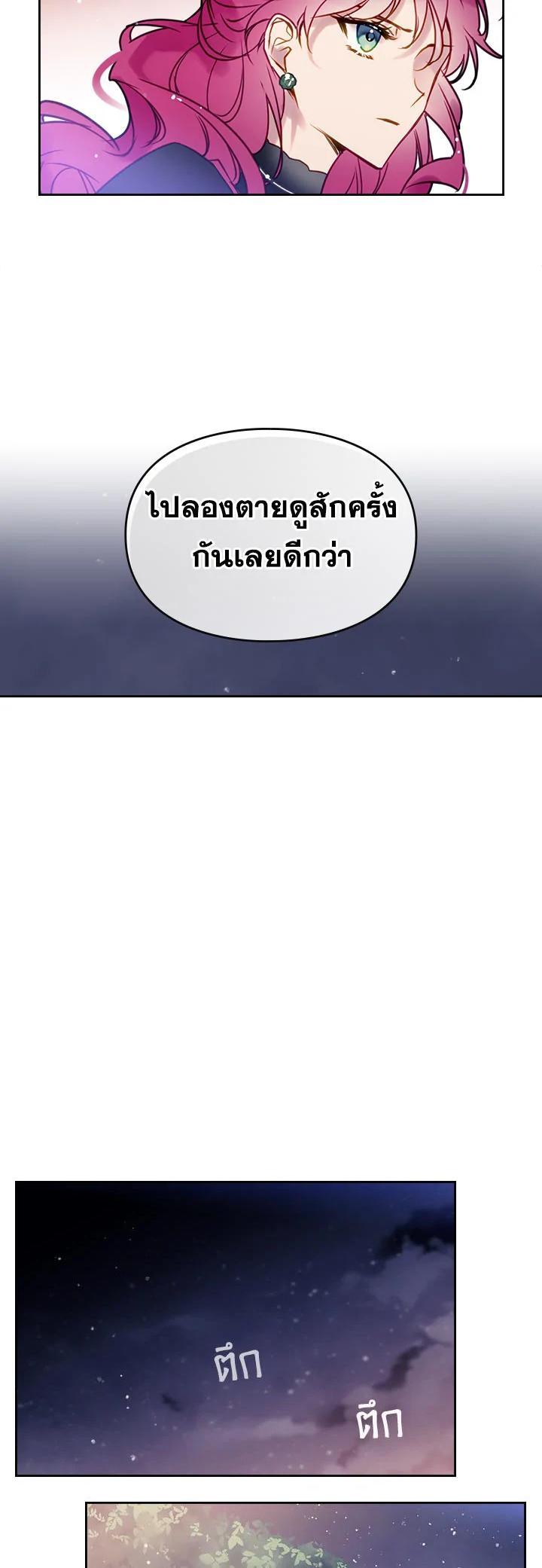 Manga-lc-com อ่านมังงะ อ่านการ์ตูน ออนไลน์ ฟรี Death Is The Only Ending For The Villainess ตอนที่ 1 2 3 4 5 6 7 8 9 10 11 12 13 14 ฟรี ไม่มีโฆษณา Manga-lc - อ่าน มังงะ อ่าน การ์ตูน ออนไลน์ อ่านมังงะ ฟรี