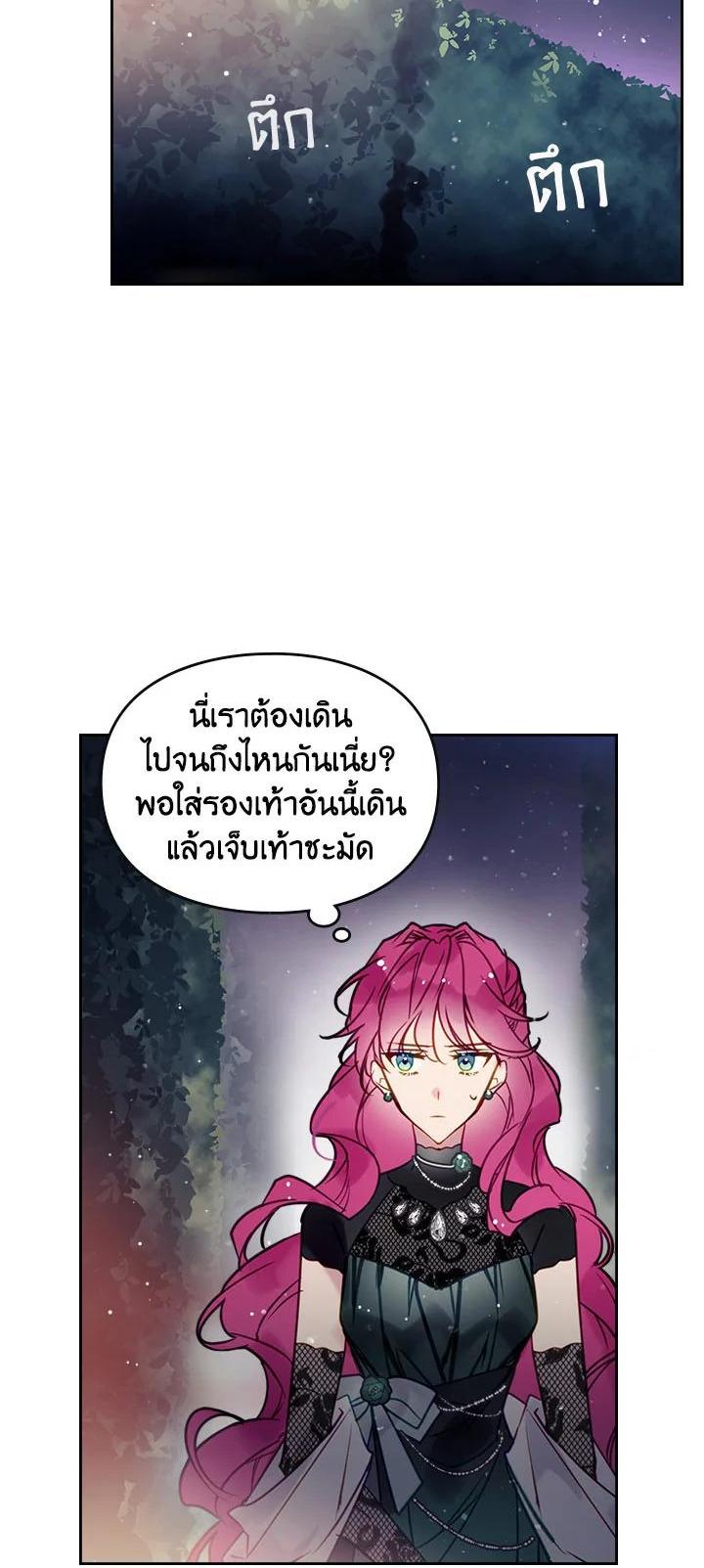 Manga-lc-com อ่านมังงะ อ่านการ์ตูน ออนไลน์ ฟรี Death Is The Only Ending For The Villainess ตอนที่ 1 2 3 4 5 6 7 8 9 10 11 12 13 14 ฟรี ไม่มีโฆษณา Manga-lc - อ่าน มังงะ อ่าน การ์ตูน ออนไลน์ อ่านมังงะ ฟรี