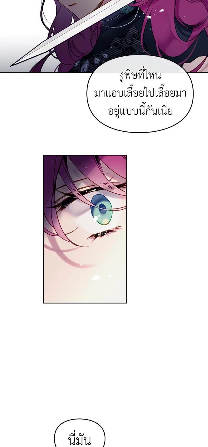 Manga-lc-com อ่านมังงะ อ่านการ์ตูน ออนไลน์ ฟรี Death Is The Only Ending For The Villainess ตอนที่ 1 2 3 4 5 6 7 8 9 10 11 12 13 14 ฟรี ไม่มีโฆษณา Manga-lc - อ่าน มังงะ อ่าน การ์ตูน ออนไลน์ อ่านมังงะ ฟรี