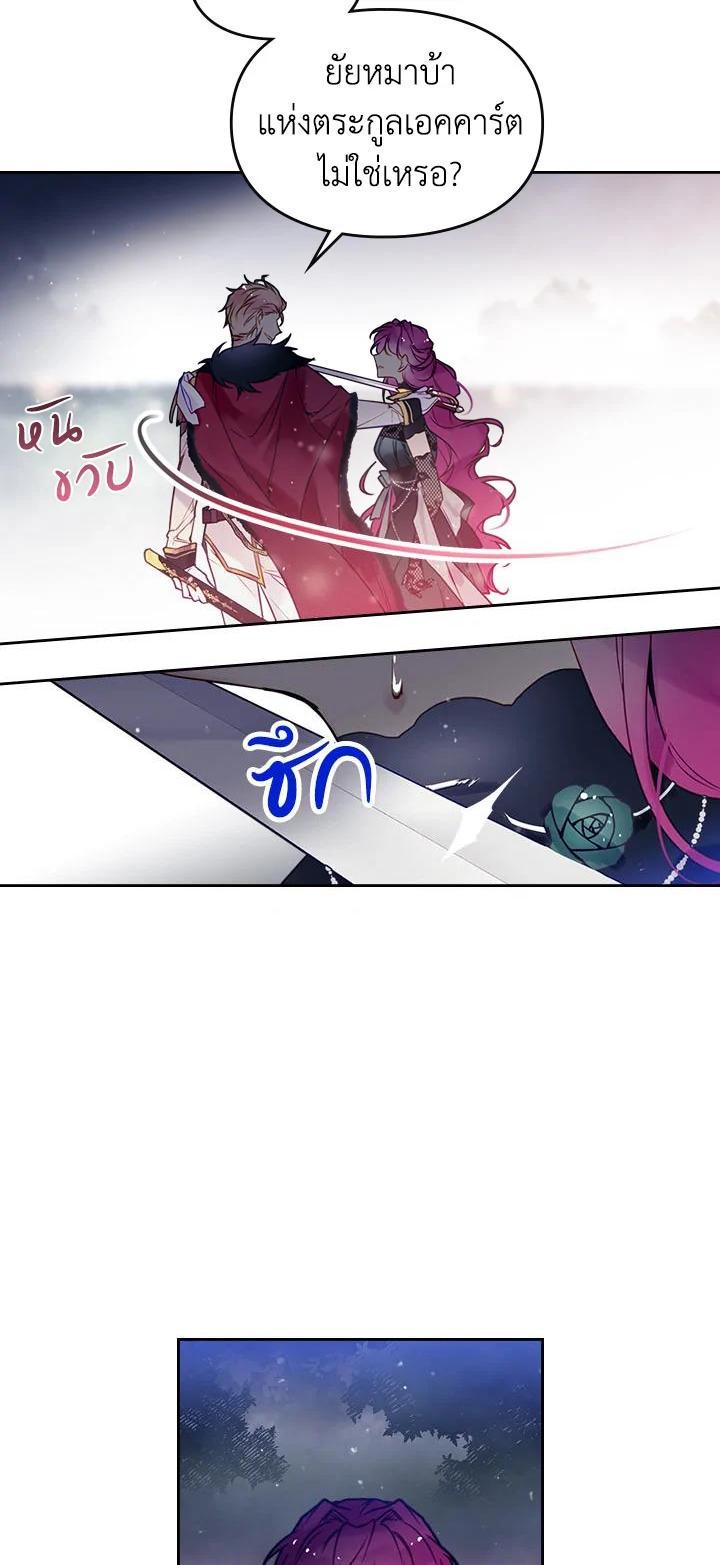 Manga-lc-com อ่านมังงะ อ่านการ์ตูน ออนไลน์ ฟรี Death Is The Only Ending For The Villainess ตอนที่ 1 2 3 4 5 6 7 8 9 10 11 12 13 14 ฟรี ไม่มีโฆษณา Manga-lc - อ่าน มังงะ อ่าน การ์ตูน ออนไลน์ อ่านมังงะ ฟรี