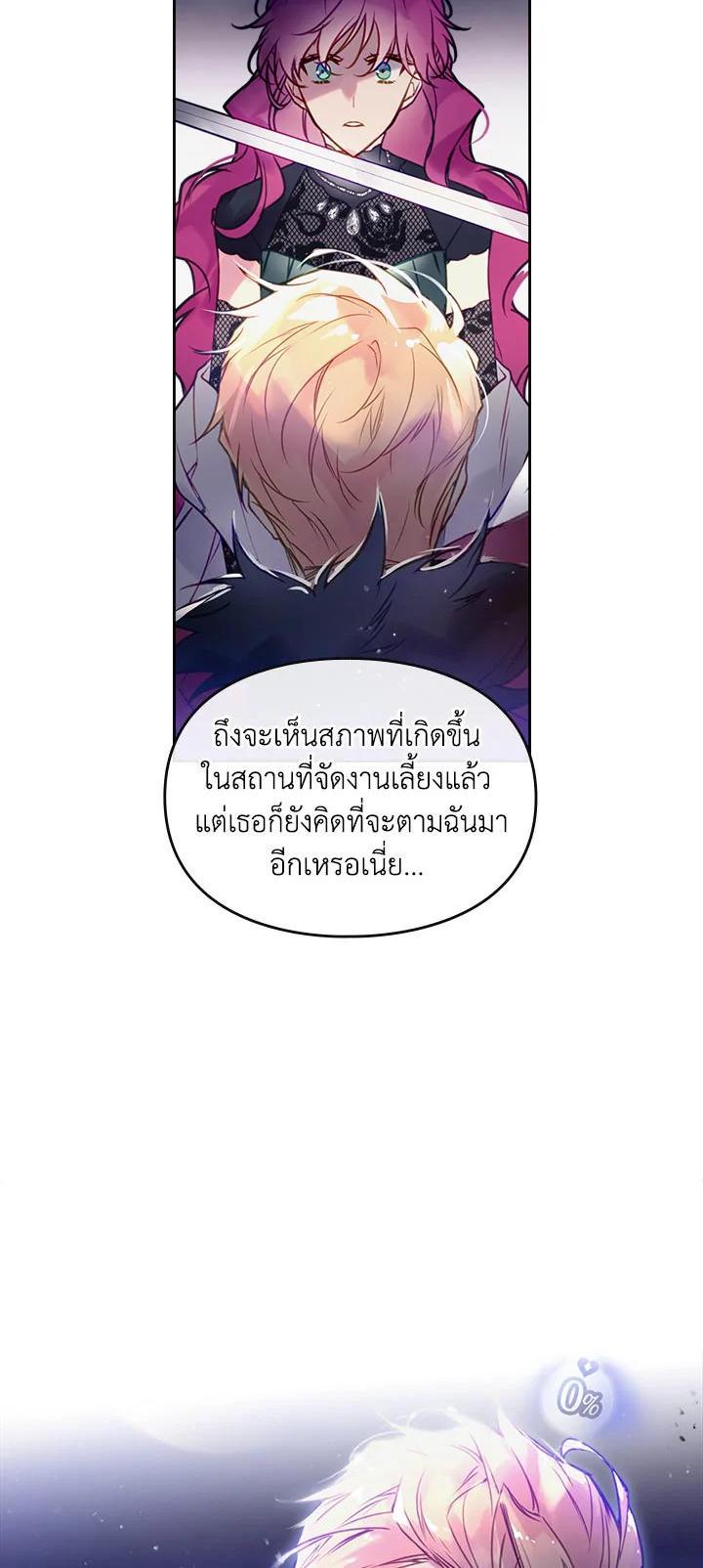 Manga-lc-com อ่านมังงะ อ่านการ์ตูน ออนไลน์ ฟรี Death Is The Only Ending For The Villainess ตอนที่ 1 2 3 4 5 6 7 8 9 10 11 12 13 14 ฟรี ไม่มีโฆษณา Manga-lc - อ่าน มังงะ อ่าน การ์ตูน ออนไลน์ อ่านมังงะ ฟรี