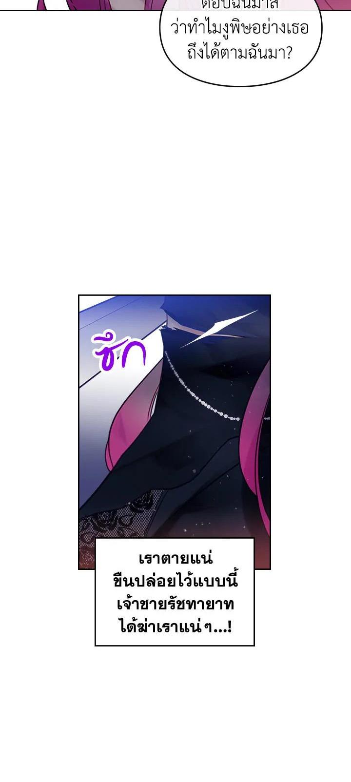 Manga-lc-com อ่านมังงะ อ่านการ์ตูน ออนไลน์ ฟรี Death Is The Only Ending For The Villainess ตอนที่ 1 2 3 4 5 6 7 8 9 10 11 12 13 14 ฟรี ไม่มีโฆษณา Manga-lc - อ่าน มังงะ อ่าน การ์ตูน ออนไลน์ อ่านมังงะ ฟรี