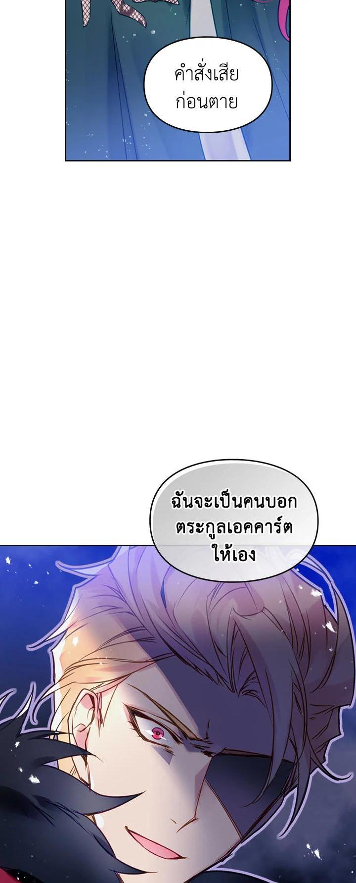 Manga-lc-com อ่านมังงะ อ่านการ์ตูน ออนไลน์ ฟรี Death Is The Only Ending For The Villainess ตอนที่ 1 2 3 4 5 6 7 8 9 10 11 12 13 14 ฟรี ไม่มีโฆษณา Manga-lc - อ่าน มังงะ อ่าน การ์ตูน ออนไลน์ อ่านมังงะ ฟรี