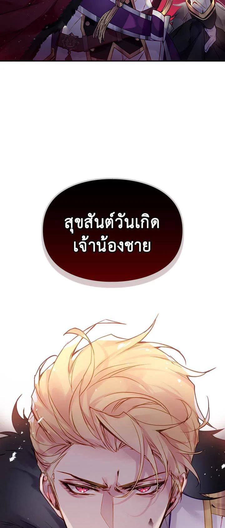 Manga-lc-com อ่านมังงะ อ่านการ์ตูน ออนไลน์ ฟรี Death Is The Only Ending For The Villainess ตอนที่ 1 2 3 4 5 6 7 8 9 10 11 12 13 14 ฟรี ไม่มีโฆษณา Manga-lc - อ่าน มังงะ อ่าน การ์ตูน ออนไลน์ อ่านมังงะ ฟรี