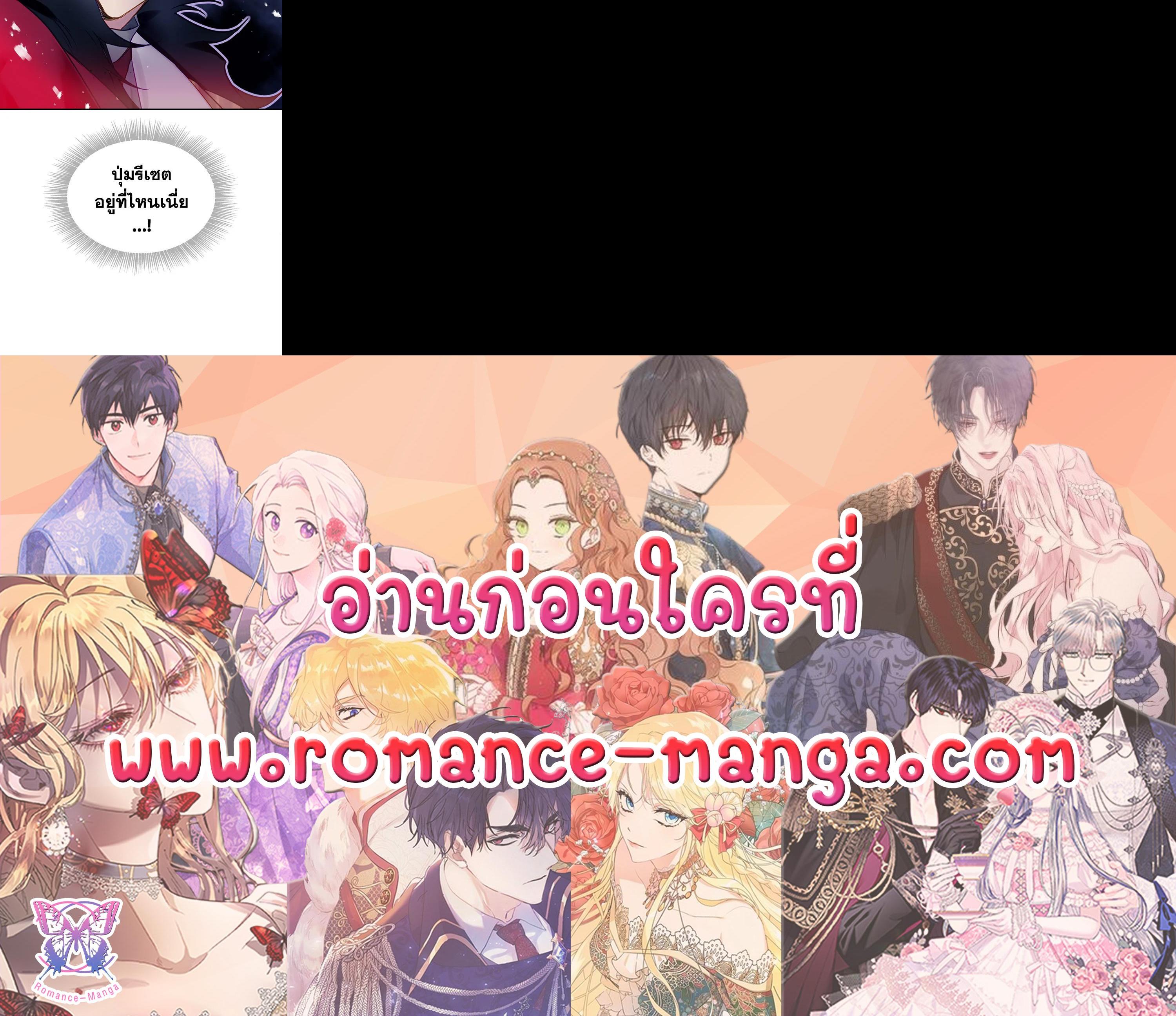 Manga-lc-com อ่านมังงะ อ่านการ์ตูน ออนไลน์ ฟรี Death Is The Only Ending For The Villainess ตอนที่ 1 2 3 4 5 6 7 8 9 10 11 12 13 14 ฟรี ไม่มีโฆษณา Manga-lc - อ่าน มังงะ อ่าน การ์ตูน ออนไลน์ อ่านมังงะ ฟรี