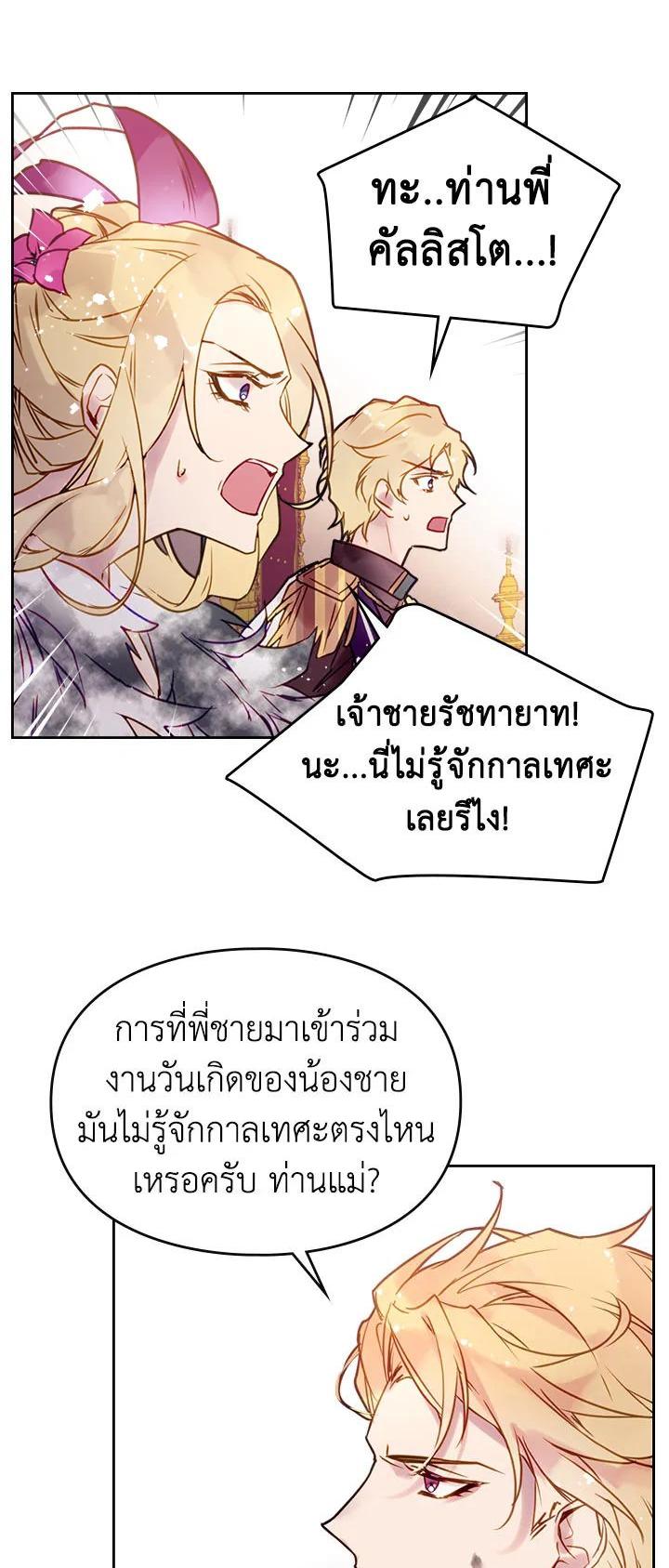 Manga-lc-com อ่านมังงะ อ่านการ์ตูน ออนไลน์ ฟรี Death Is The Only Ending For The Villainess ตอนที่ 1 2 3 4 5 6 7 8 9 10 11 12 13 14 ฟรี ไม่มีโฆษณา Manga-lc - อ่าน มังงะ อ่าน การ์ตูน ออนไลน์ อ่านมังงะ ฟรี