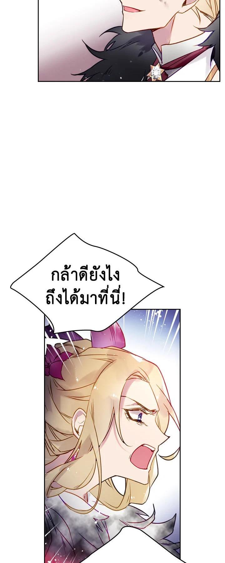 Manga-lc-com อ่านมังงะ อ่านการ์ตูน ออนไลน์ ฟรี Death Is The Only Ending For The Villainess ตอนที่ 1 2 3 4 5 6 7 8 9 10 11 12 13 14 ฟรี ไม่มีโฆษณา Manga-lc - อ่าน มังงะ อ่าน การ์ตูน ออนไลน์ อ่านมังงะ ฟรี