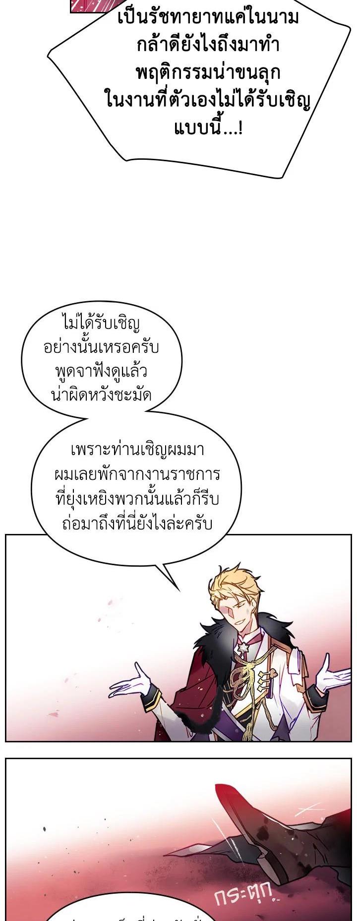 Manga-lc-com อ่านมังงะ อ่านการ์ตูน ออนไลน์ ฟรี Death Is The Only Ending For The Villainess ตอนที่ 1 2 3 4 5 6 7 8 9 10 11 12 13 14 ฟรี ไม่มีโฆษณา Manga-lc - อ่าน มังงะ อ่าน การ์ตูน ออนไลน์ อ่านมังงะ ฟรี