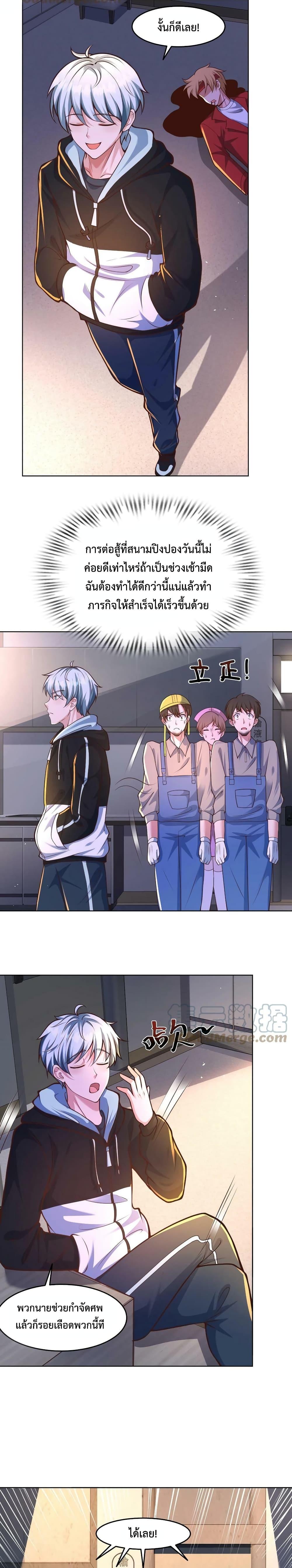 Manga-lc-com อ่านมังงะ อ่านการ์ตูน ออนไลน์ ฟรี Apocalypse 100% Drop Rate ตอนที่ 1 2 3 4 5 6 7 8 9 10 11 12 13 14 ฟรี ไม่มีโฆษณา Manga-lc - อ่าน มังงะ อ่าน การ์ตูน ออนไลน์ อ่านมังงะ ฟรี