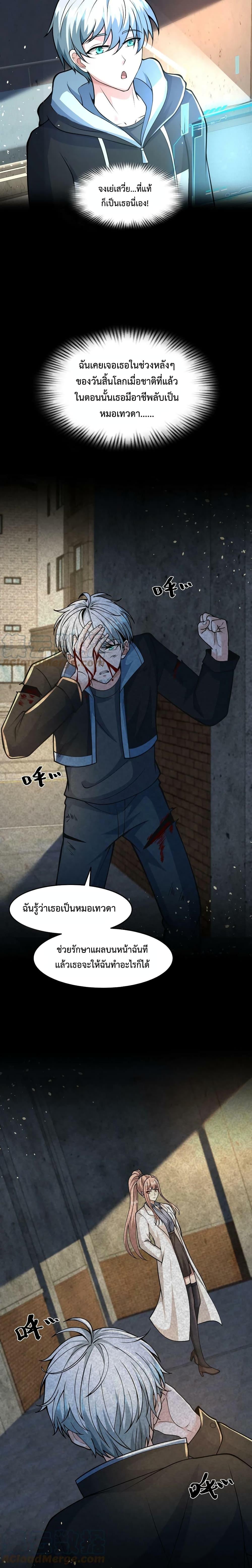 Manga-lc-com อ่านมังงะ อ่านการ์ตูน ออนไลน์ ฟรี Apocalypse 100% Drop Rate ตอนที่ 1 2 3 4 5 6 7 8 9 10 11 12 13 14 ฟรี ไม่มีโฆษณา Manga-lc - อ่าน มังงะ อ่าน การ์ตูน ออนไลน์ อ่านมังงะ ฟรี