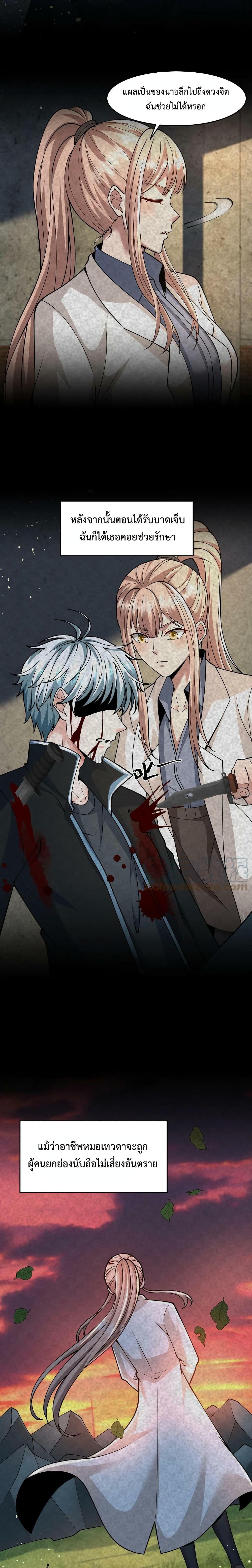Manga-lc-com อ่านมังงะ อ่านการ์ตูน ออนไลน์ ฟรี Apocalypse 100% Drop Rate ตอนที่ 1 2 3 4 5 6 7 8 9 10 11 12 13 14 ฟรี ไม่มีโฆษณา Manga-lc - อ่าน มังงะ อ่าน การ์ตูน ออนไลน์ อ่านมังงะ ฟรี