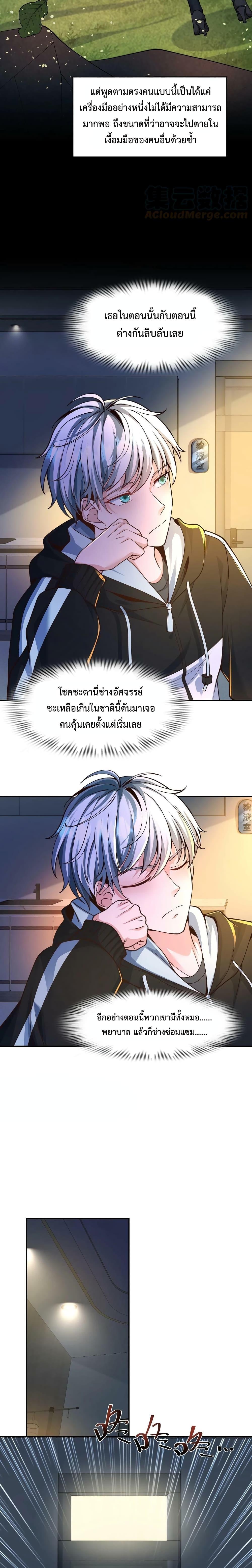 Manga-lc-com อ่านมังงะ อ่านการ์ตูน ออนไลน์ ฟรี Apocalypse 100% Drop Rate ตอนที่ 1 2 3 4 5 6 7 8 9 10 11 12 13 14 ฟรี ไม่มีโฆษณา Manga-lc - อ่าน มังงะ อ่าน การ์ตูน ออนไลน์ อ่านมังงะ ฟรี