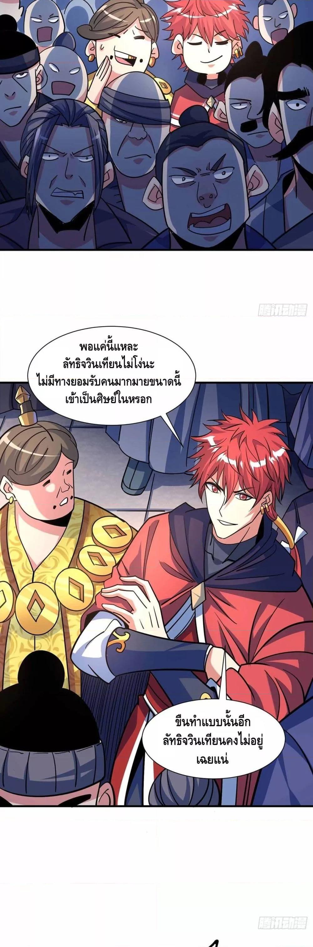 Manga-lc-com อ่านมังงะ อ่านการ์ตูน ออนไลน์ ฟรี EternalFirstS ตอนที่ 1 2 3 4 5 6 7 8 9 10 11 12 13 14 ฟรี ไม่มีโฆษณา Manga-lc - อ่าน มังงะ อ่าน การ์ตูน ออนไลน์ อ่านมังงะ ฟรี
