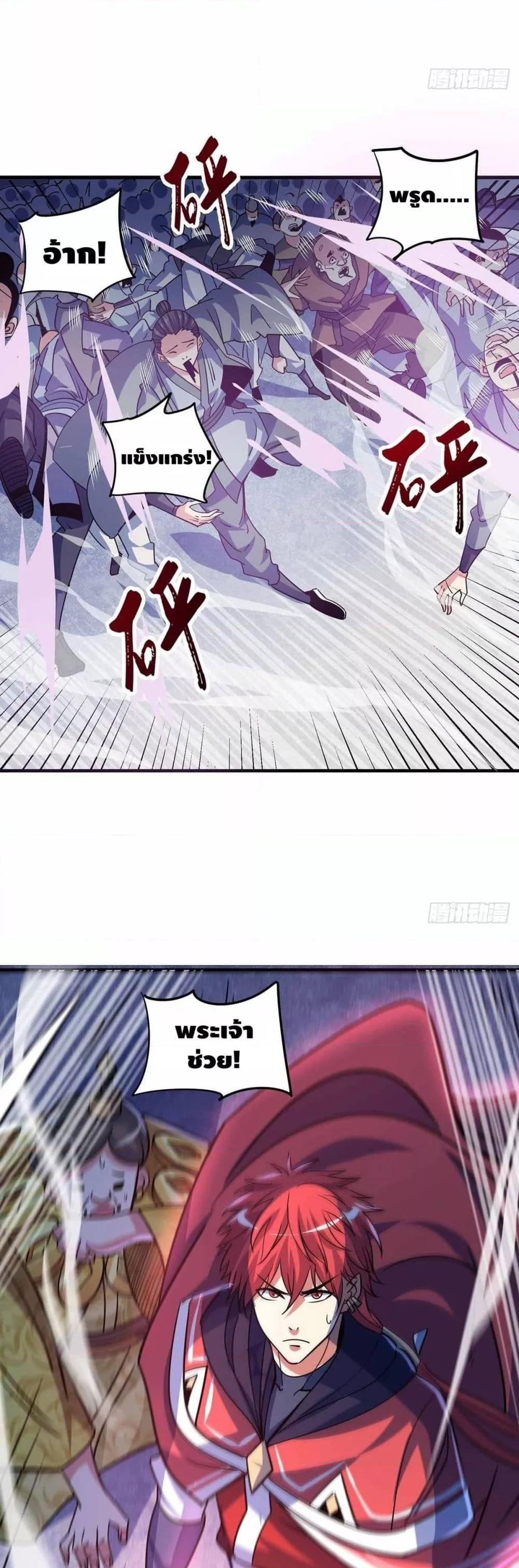 Manga-lc-com อ่านมังงะ อ่านการ์ตูน ออนไลน์ ฟรี EternalFirstS ตอนที่ 1 2 3 4 5 6 7 8 9 10 11 12 13 14 ฟรี ไม่มีโฆษณา Manga-lc - อ่าน มังงะ อ่าน การ์ตูน ออนไลน์ อ่านมังงะ ฟรี