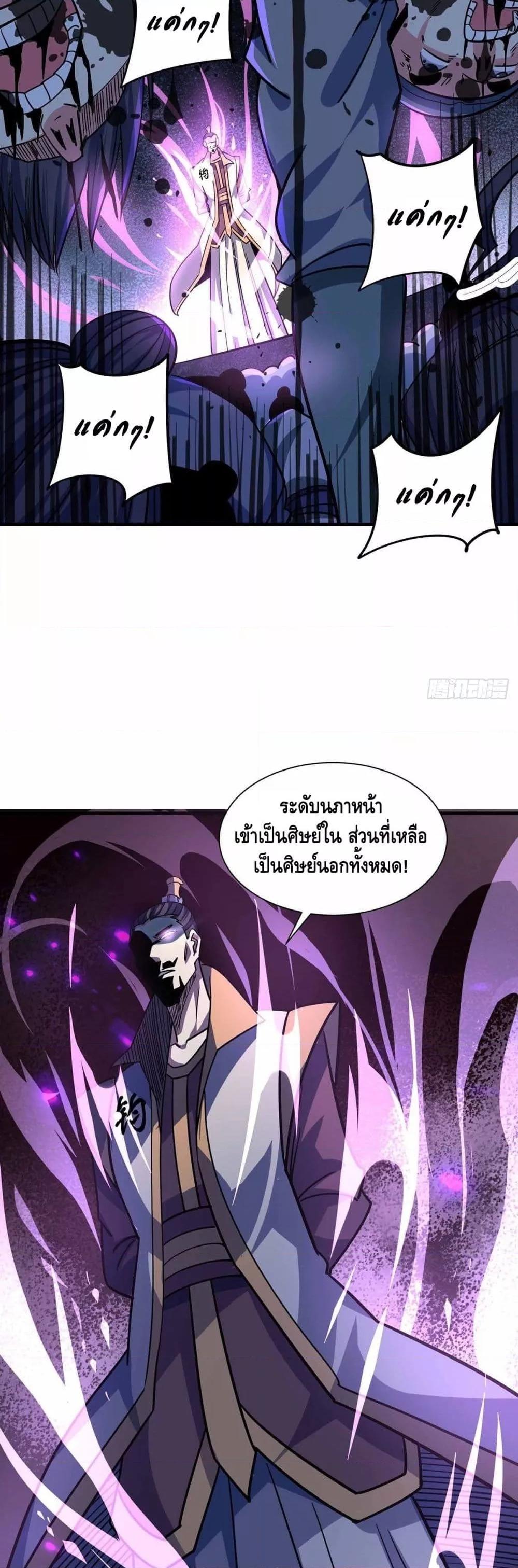 Manga-lc-com อ่านมังงะ อ่านการ์ตูน ออนไลน์ ฟรี EternalFirstS ตอนที่ 1 2 3 4 5 6 7 8 9 10 11 12 13 14 ฟรี ไม่มีโฆษณา Manga-lc - อ่าน มังงะ อ่าน การ์ตูน ออนไลน์ อ่านมังงะ ฟรี