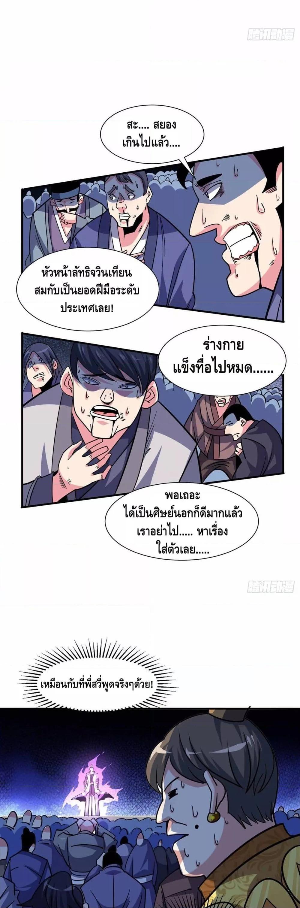 Manga-lc-com อ่านมังงะ อ่านการ์ตูน ออนไลน์ ฟรี EternalFirstS ตอนที่ 1 2 3 4 5 6 7 8 9 10 11 12 13 14 ฟรี ไม่มีโฆษณา Manga-lc - อ่าน มังงะ อ่าน การ์ตูน ออนไลน์ อ่านมังงะ ฟรี