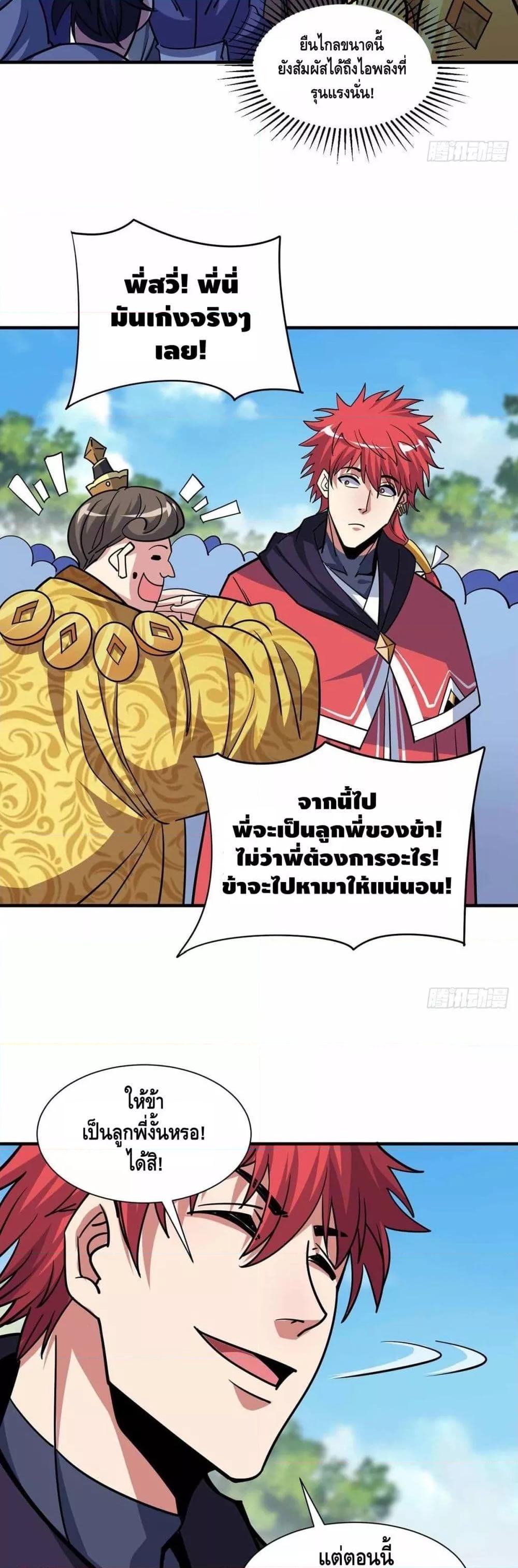Manga-lc-com อ่านมังงะ อ่านการ์ตูน ออนไลน์ ฟรี EternalFirstS ตอนที่ 1 2 3 4 5 6 7 8 9 10 11 12 13 14 ฟรี ไม่มีโฆษณา Manga-lc - อ่าน มังงะ อ่าน การ์ตูน ออนไลน์ อ่านมังงะ ฟรี