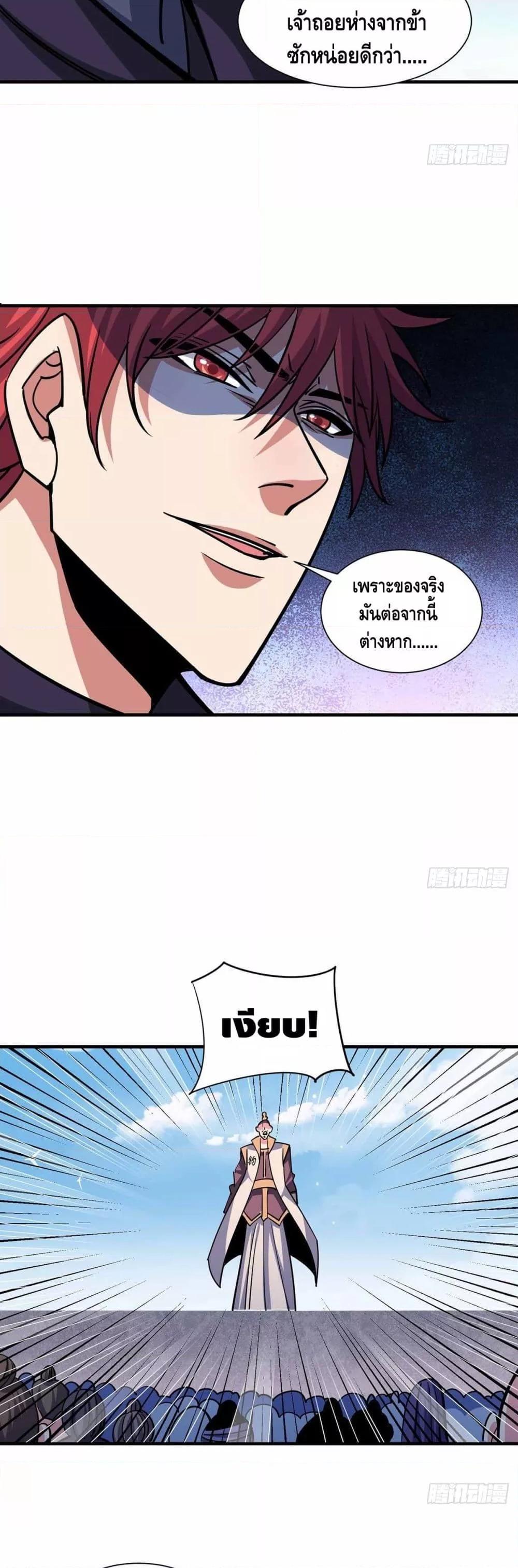 Manga-lc-com อ่านมังงะ อ่านการ์ตูน ออนไลน์ ฟรี EternalFirstS ตอนที่ 1 2 3 4 5 6 7 8 9 10 11 12 13 14 ฟรี ไม่มีโฆษณา Manga-lc - อ่าน มังงะ อ่าน การ์ตูน ออนไลน์ อ่านมังงะ ฟรี