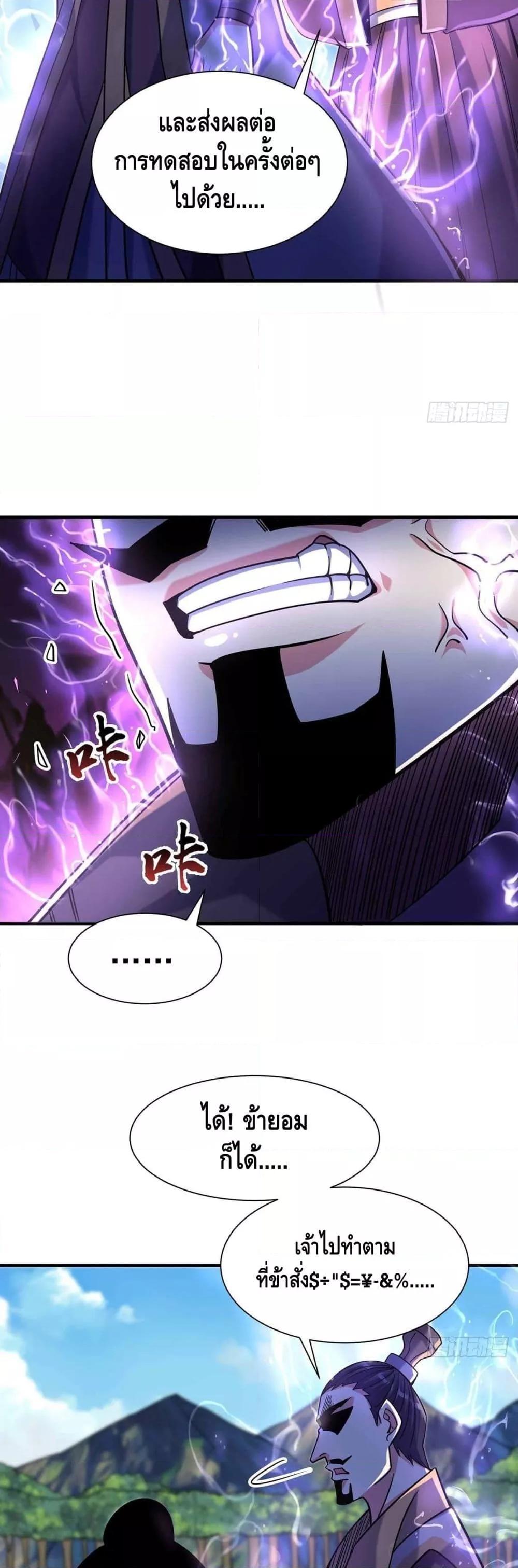 Manga-lc-com อ่านมังงะ อ่านการ์ตูน ออนไลน์ ฟรี EternalFirstS ตอนที่ 1 2 3 4 5 6 7 8 9 10 11 12 13 14 ฟรี ไม่มีโฆษณา Manga-lc - อ่าน มังงะ อ่าน การ์ตูน ออนไลน์ อ่านมังงะ ฟรี