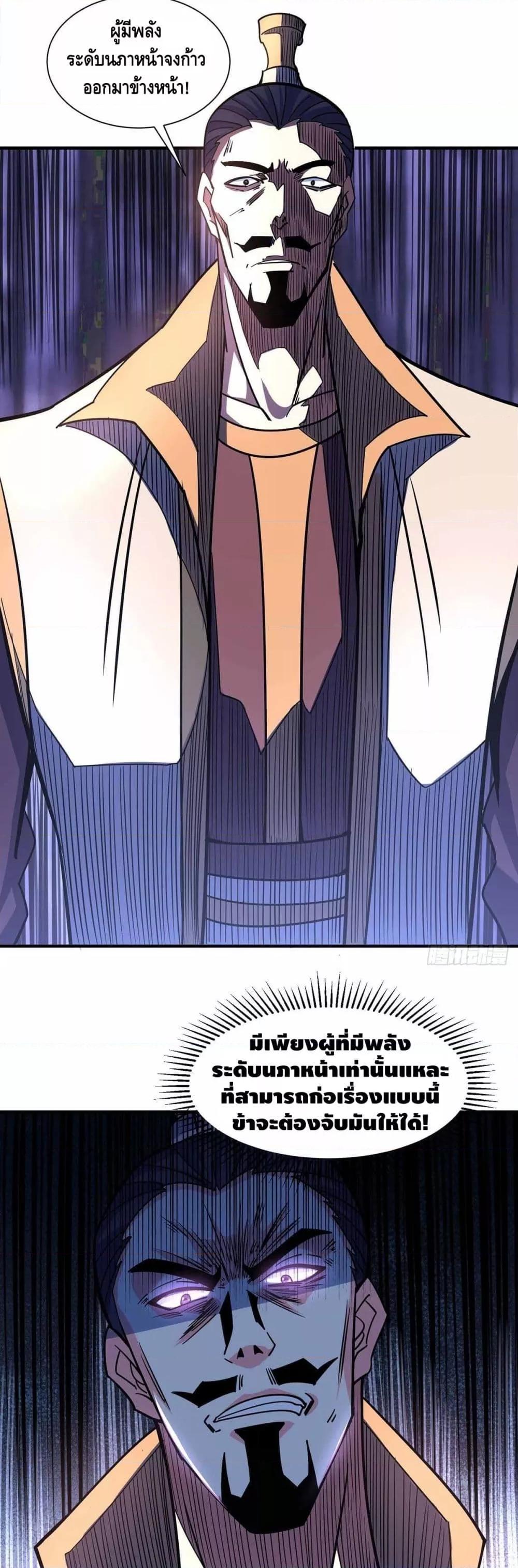 Manga-lc-com อ่านมังงะ อ่านการ์ตูน ออนไลน์ ฟรี EternalFirstS ตอนที่ 1 2 3 4 5 6 7 8 9 10 11 12 13 14 ฟรี ไม่มีโฆษณา Manga-lc - อ่าน มังงะ อ่าน การ์ตูน ออนไลน์ อ่านมังงะ ฟรี